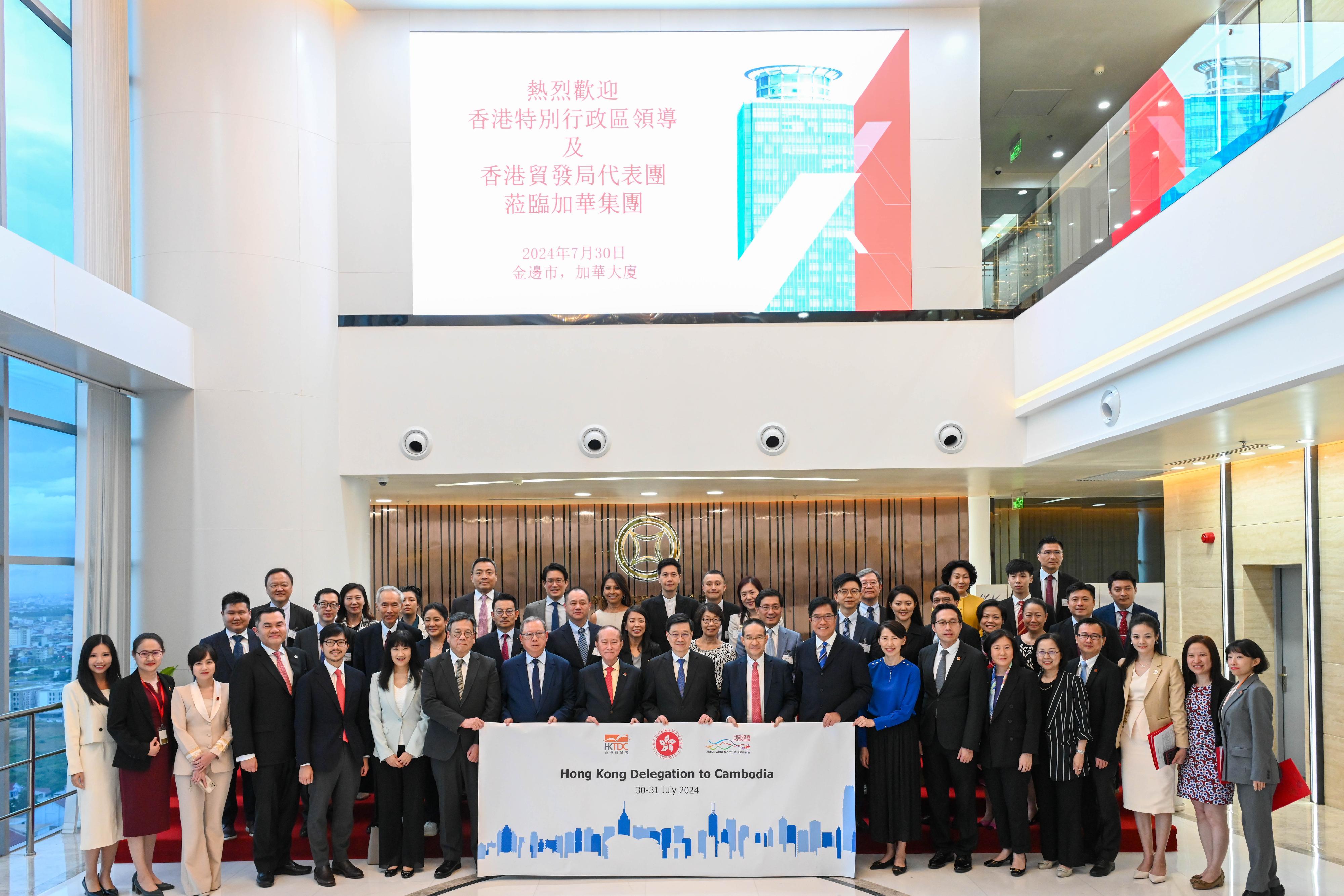 The Chief Executive, Mr John Lee, led a Hong Kong Special Administrative Region delegation to arrive in Cambodia to continue the visit in three member states of the Association of Southeast Asian Nations today (July 30). Photo shows Mr Lee (first row, tenth left); the Chairman of the Canadia Integrated Group, Dr Pung Kheav Se (first row, ninth left); the Deputy Financial Secretary, Mr Michael Wong (first row, ninth right); the Secretary for Commerce and Economic Development, Mr Algernon Yau (first row, seventh left), and members of the delegation with representatives of the Canadia Integrated Group.