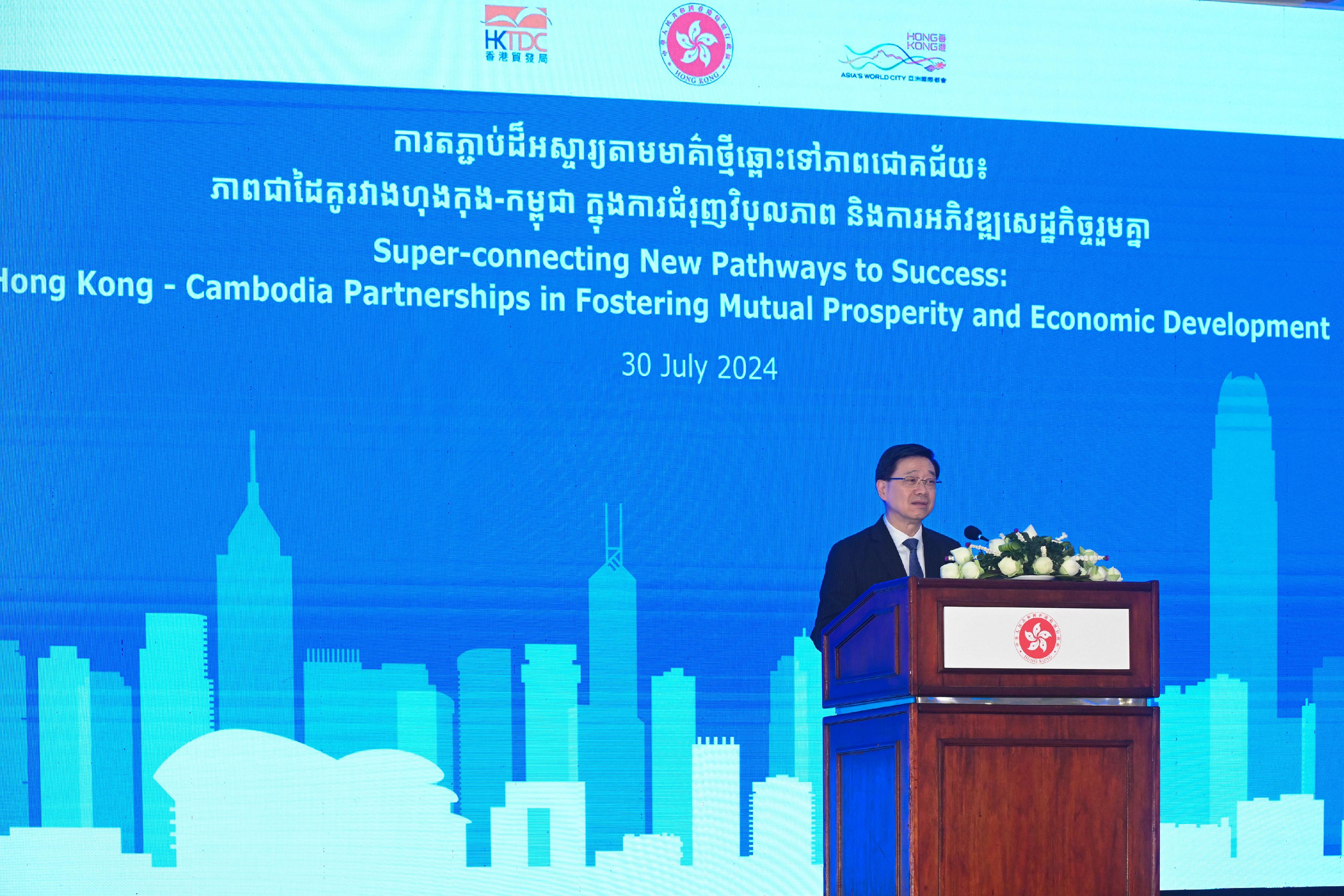 The Chief Executive, Mr John Lee, led a Hong Kong Special Administrative Region delegation to arrive in Cambodia to continue the visit in three member states of the Association of Southeast Asian Nations today (July 30). Photo shows Mr Lee speaking at a dinner for Hong Kong business delegates and key Cambodian business leaders. 