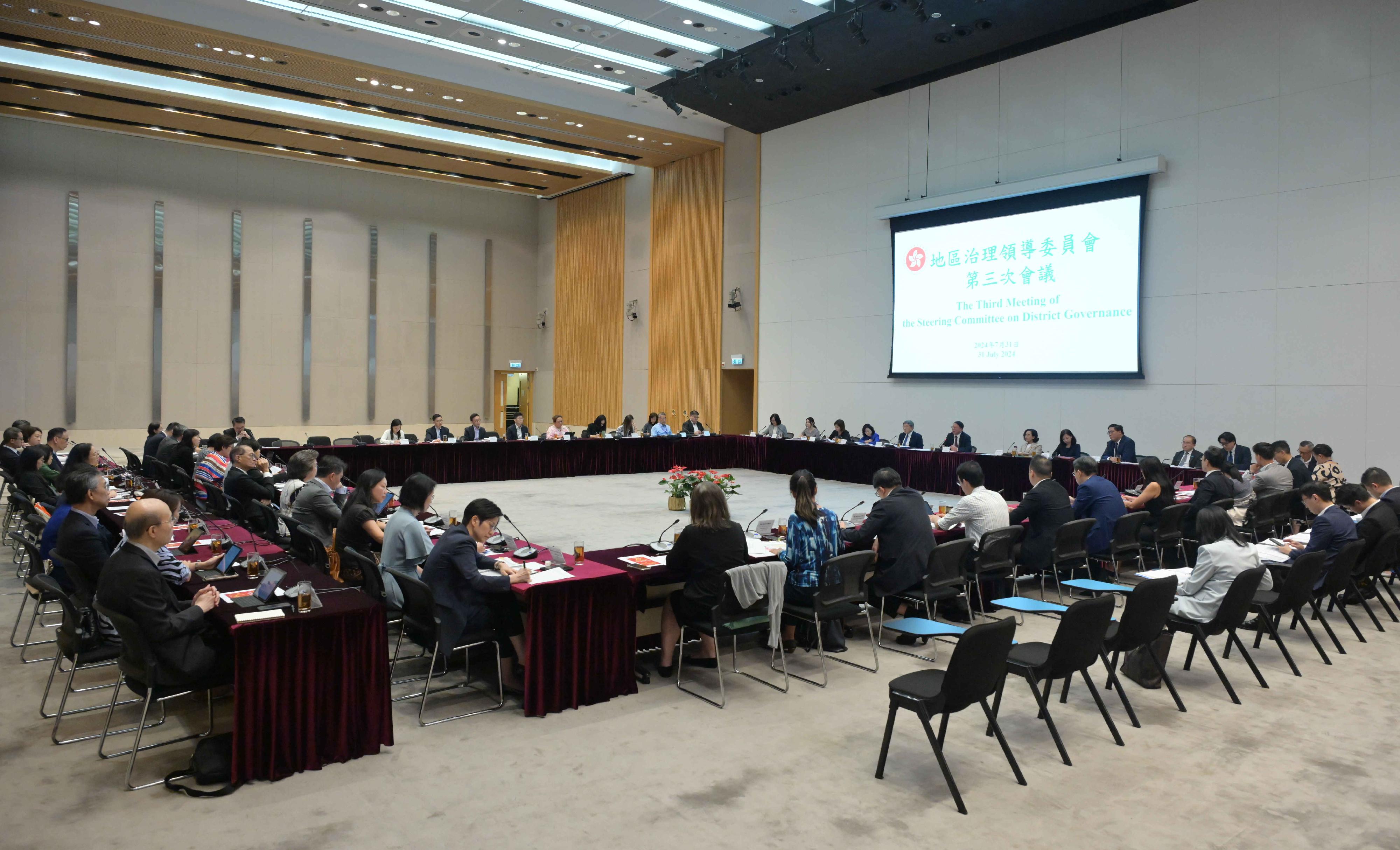 The Chief Secretary for Administration, Mr Chan Kwok-ki, chaired the third meeting of the Steering Committee on District Governance today (July 31). The meeting discussed the preparatory work of various bureaux and departments on the celebration of the 75th anniversary of the founding of the People's Republic of China, and formulated strategies to address district issues of people's concern. Photo shows Mr Chan; the Deputy Chief Secretary for Administration, Mr Cheuk Wing-hing; the Secretary for Home and Youth Affairs, Miss Alice Mak, and other members of the Steering Committee exchanging views with the Chairmen of the 18 District Councils on district issues during the meeting.