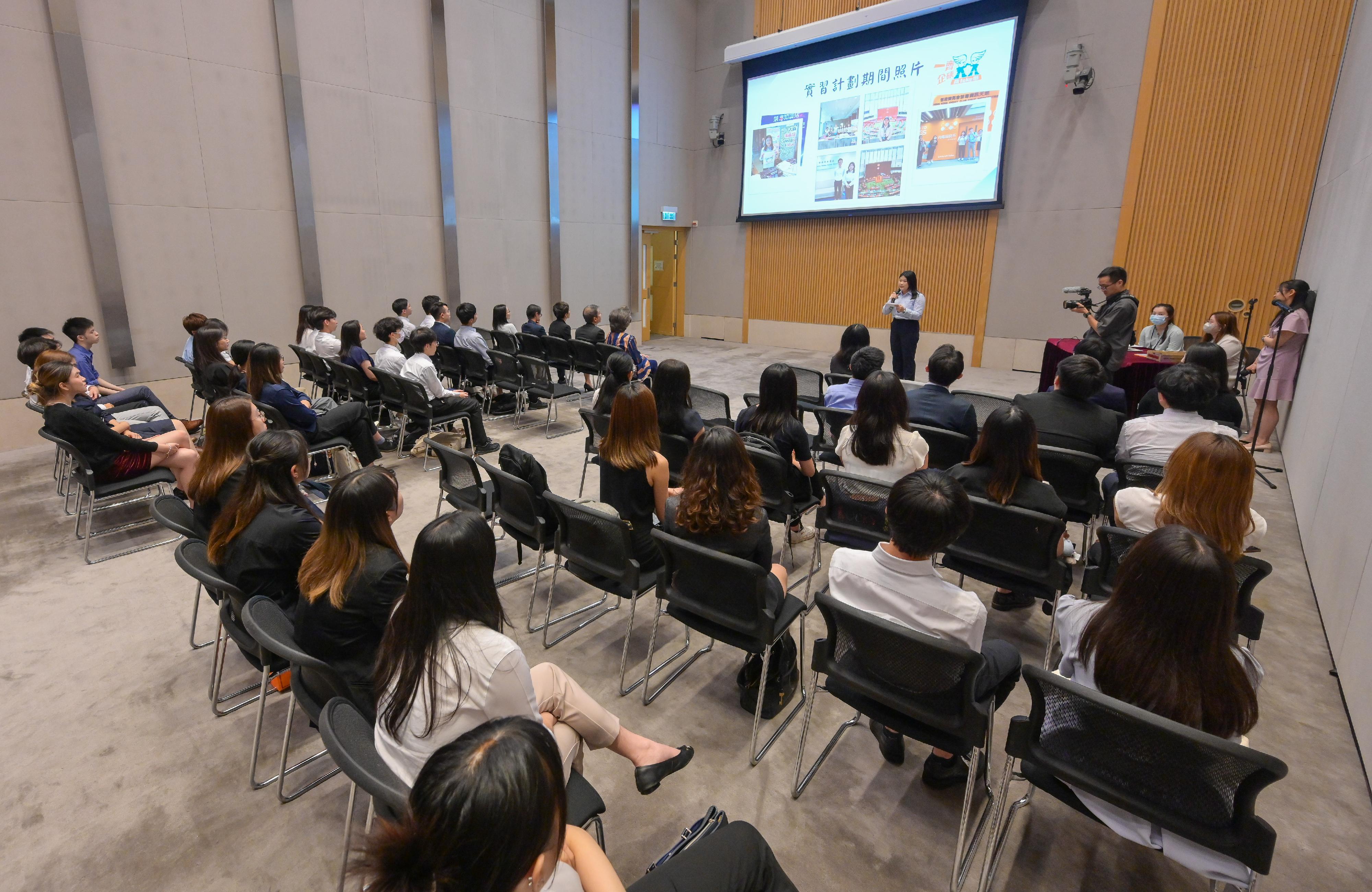 公务员事务局局长杨何蓓茵今日（八月一‍日）与参加政务职系暑期实习计划的40多名大学生聚首一堂，聆听他们分享实习感想和工作体验。图示实习生分享她在保安局的实习体验。