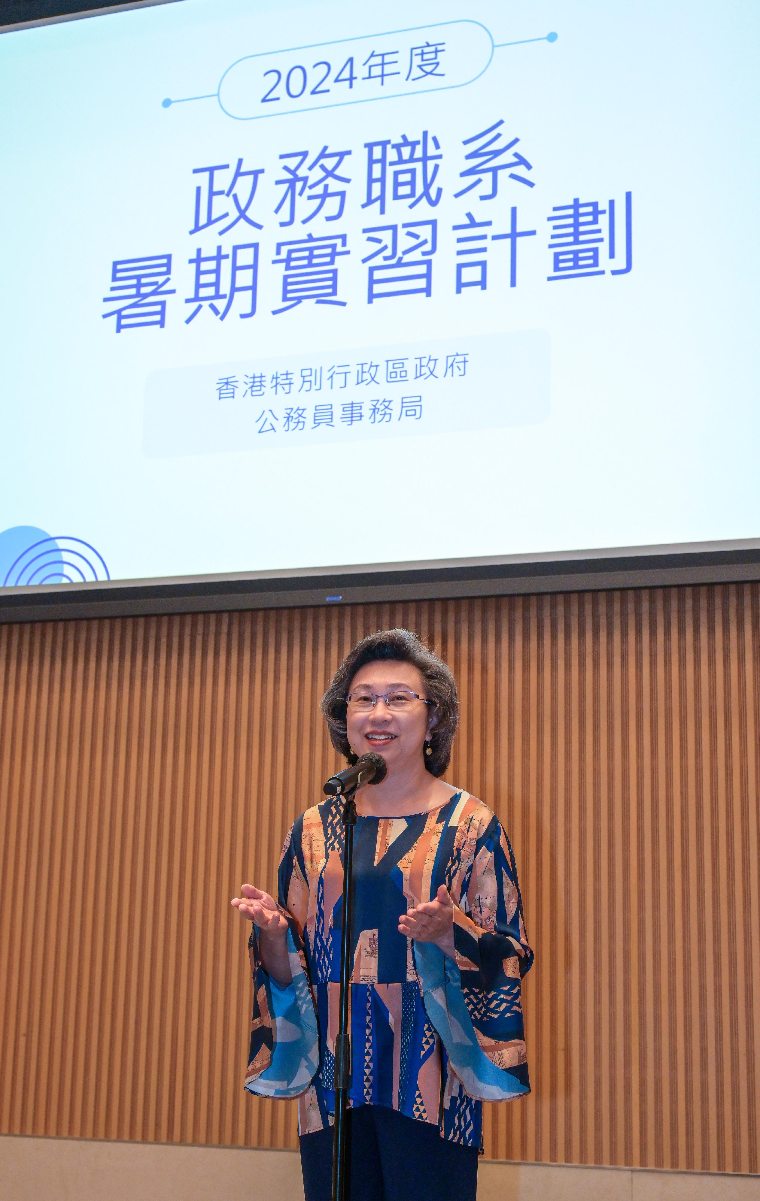 The Secretary for the Civil Service, Mrs Ingrid Yeung, today (August 1) met with university students participating in the Administrative Service Summer Internship Programme to hear their sharing on experiences gained from the internship, and encouraged them to apply for the Administrative Officer post.