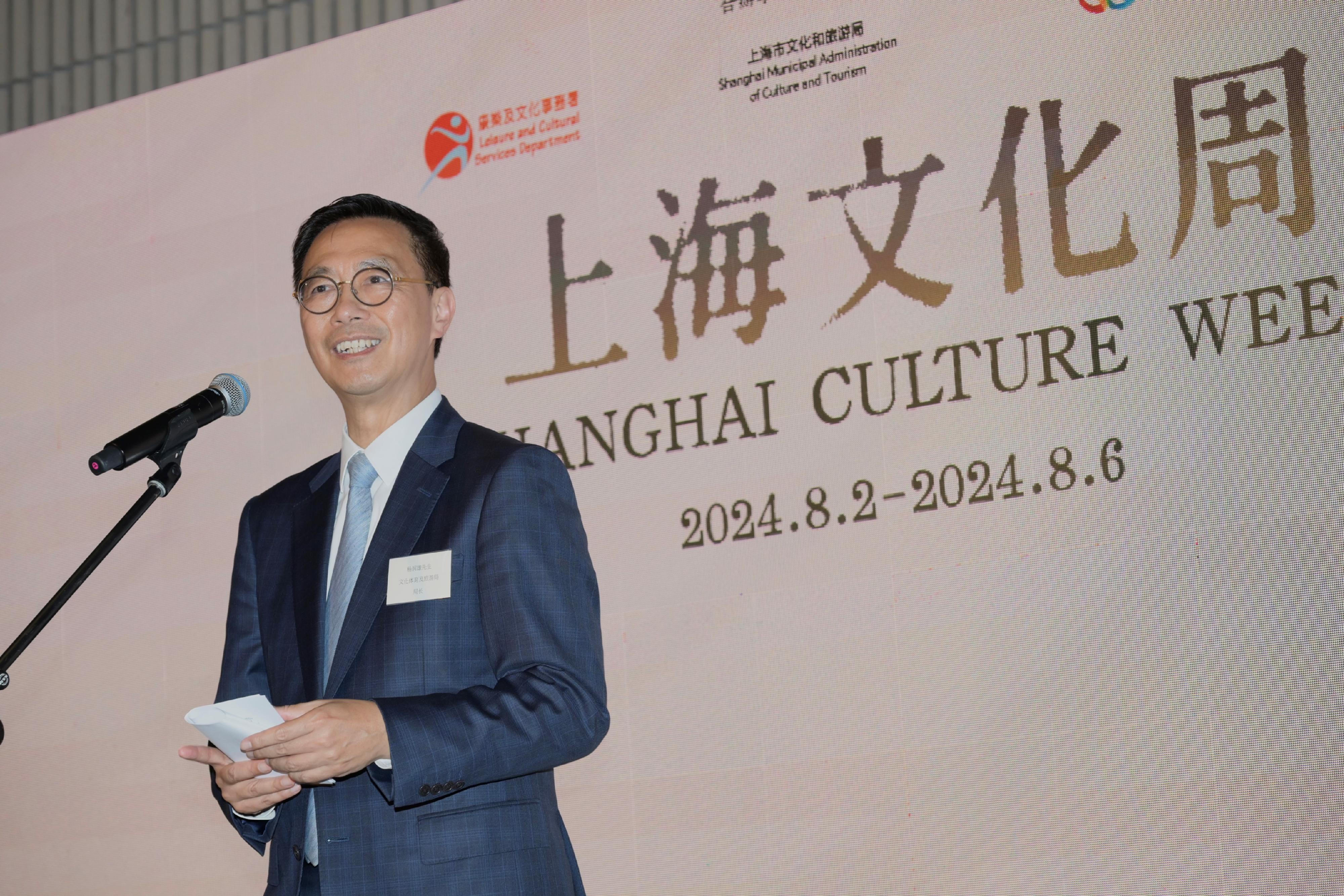 The opening ceremony and reception for Shanghai Culture Week, presented by the Leisure and Cultural Services Department, the Shanghai Municipal Administration of Culture and Tourism and the Center for China Shanghai International Arts Festival, was held today (August 2) at the Hong Kong Cultural Centre. Photo shows the Secretary for Culture, Sports and Tourism, Mr Kevin Yeung, giving a speech at the opening ceremony.