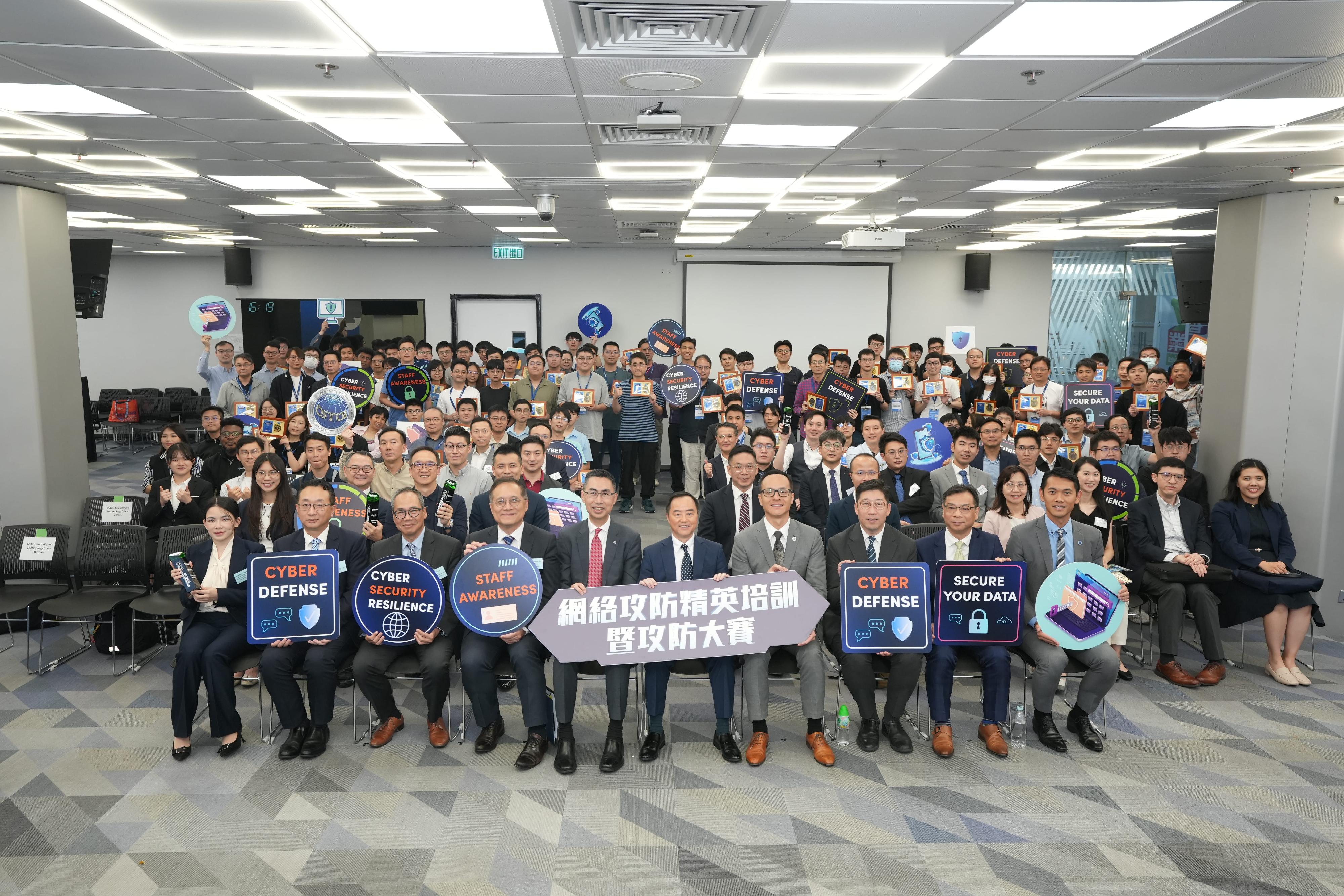 The Cyber Attack and Defence Elite Training cum Tournament (CADET2), co-organised by the Cyber Security and Technology Crime Bureau (CSTCB) of the Hong Kong Police Force, the Digital Policy Office and the Hong Kong Internet Registration Corporation Limited (HKIRC), successfully concluded today (August 2). Photo shows the Commissioner for Digital Policy, Mr Tony Wong (front row, fifth right); the Chief Superintendent of the CSTCB, Mr Lam Cheuk-ho (front row, fourth right); and the Chief Executive Officer of the HKIRC, Mr Wong Ka-wai (front row, fifth left), with other guests and participants.