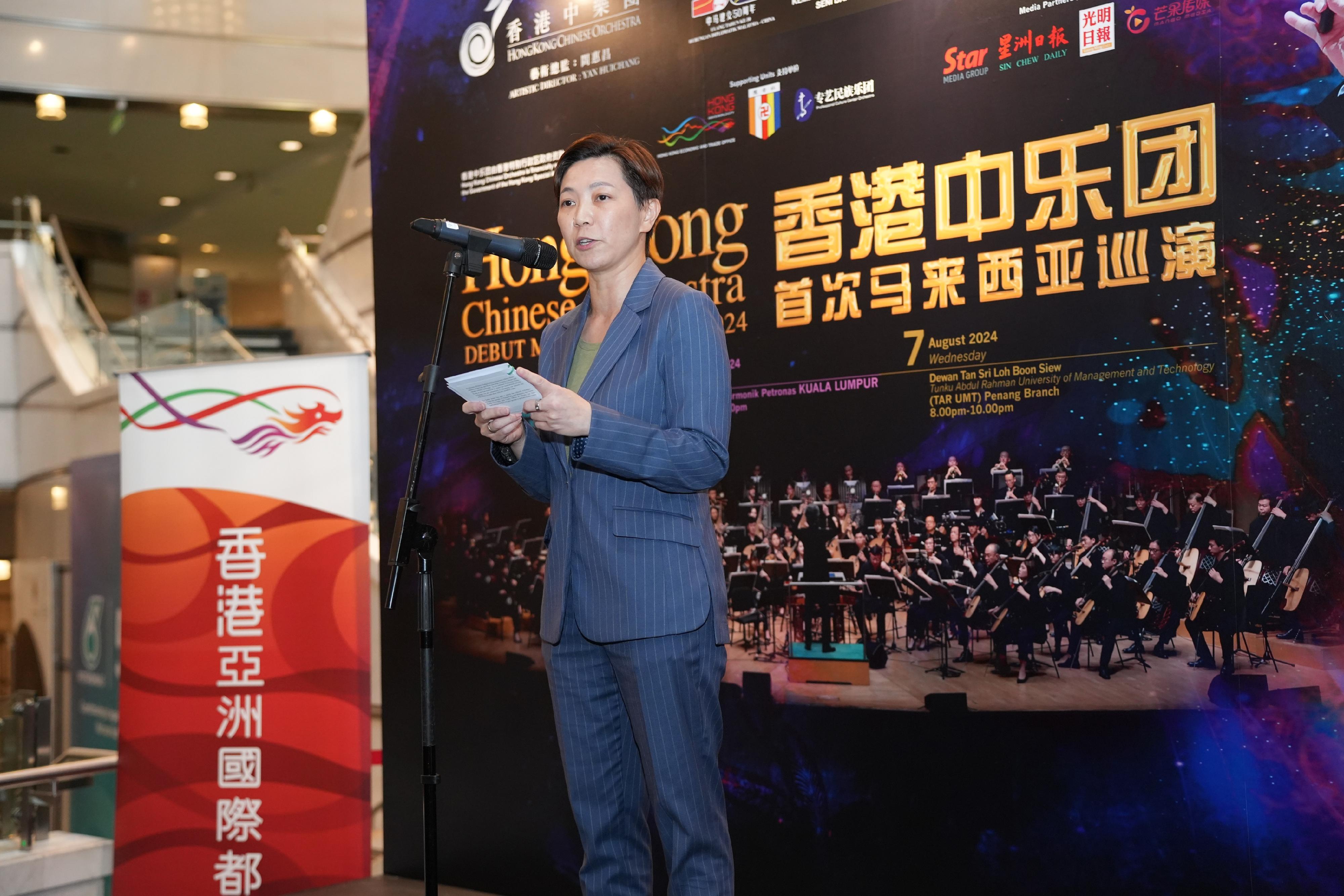 The Hong Kong Economic and Trade Office in Jakarta (HKETO Jakarta) is bringing three renowned Hong Kong arts groups to Malaysia in August, presenting a feast of Hong Kong's arts and culture to the local audience. Photo shows the Director-General of the HKETO Jakarta, Miss Libera Cheng, addressing the reception of the Hong Kong Chinese Orchestra debut Malaysia tour today (August 3).