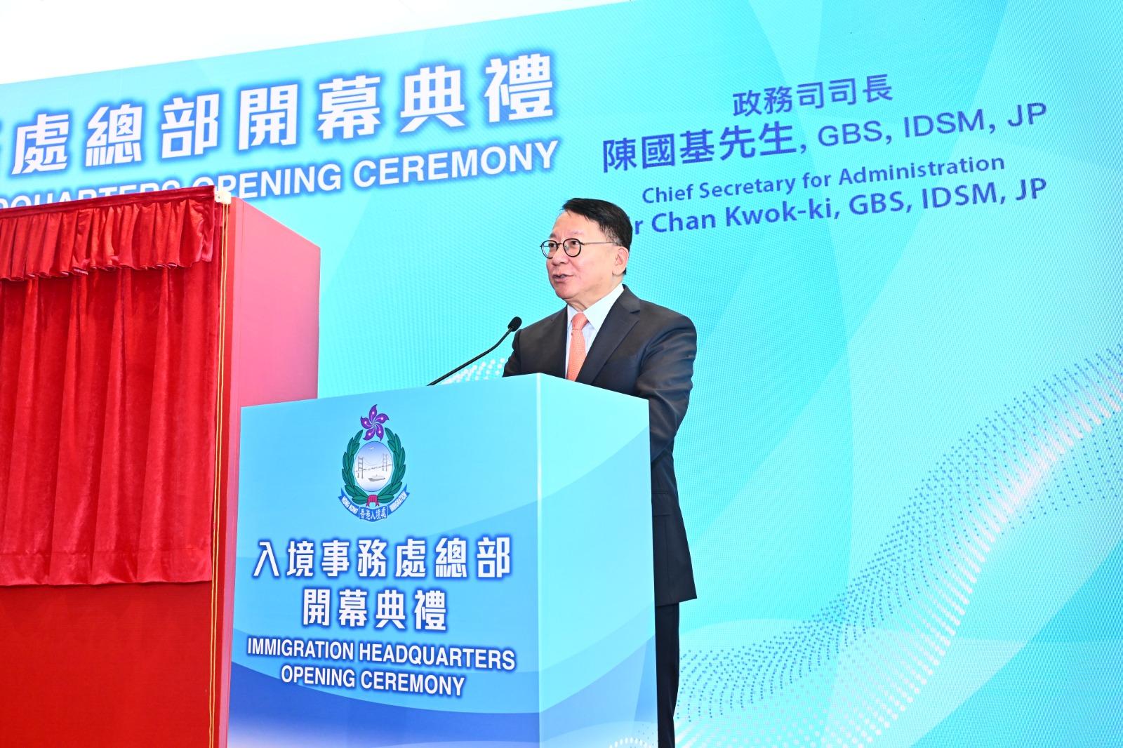 The Immigration Headquarters Opening Ceremony was held today (August 3). Photo shows the Chief Secretary for Administration, Mr Chan Kwok-ki, addressing the ceremony.