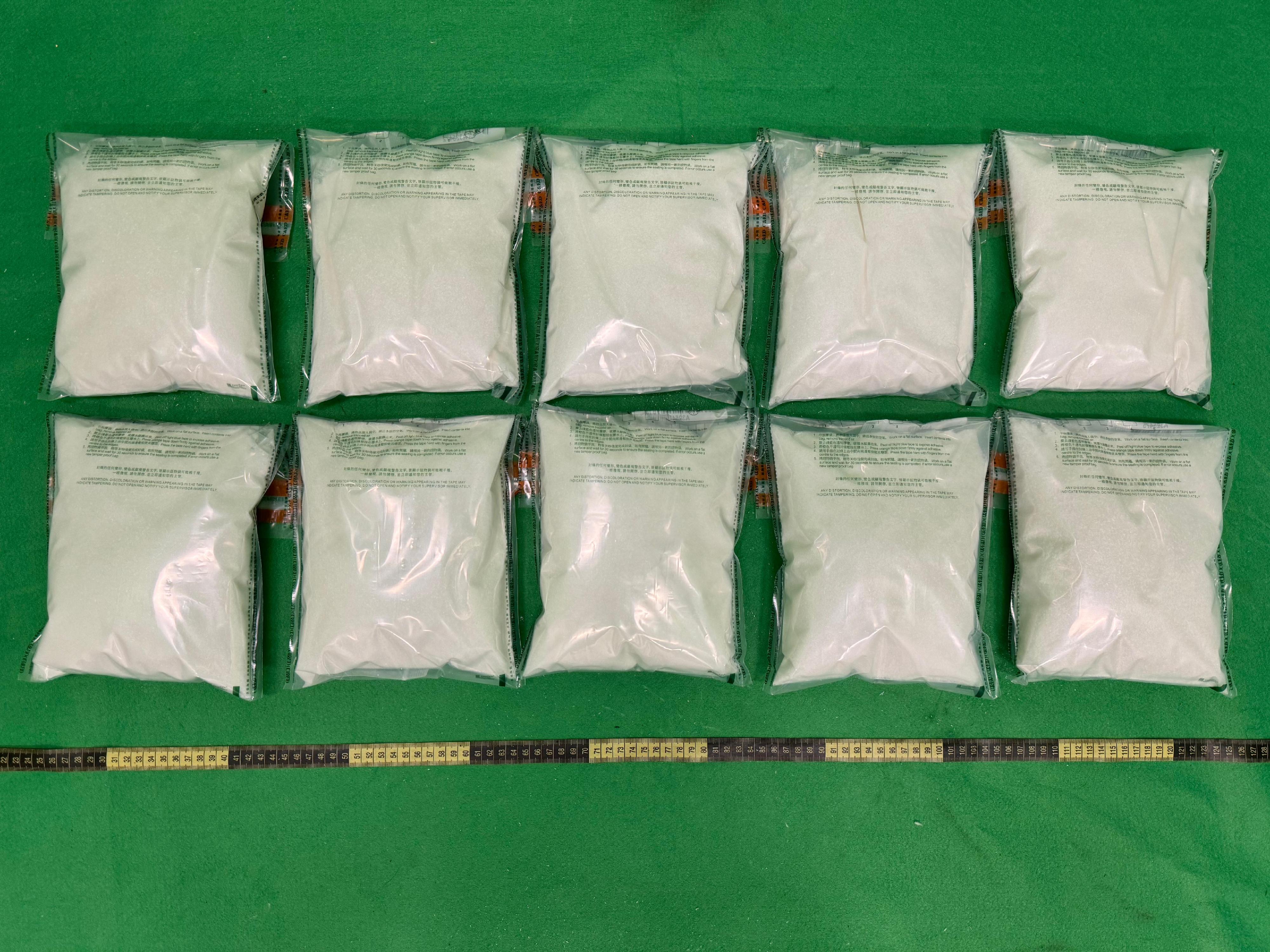 Hong Kong Customs yesterday (August 2) detected an incoming passenger drug trafficking case at Hong Kong International Airport and seized about 10 kilograms of suspected ketamine with an estimated market value of about $5 million. Photo shows the suspected ketamine seized.
