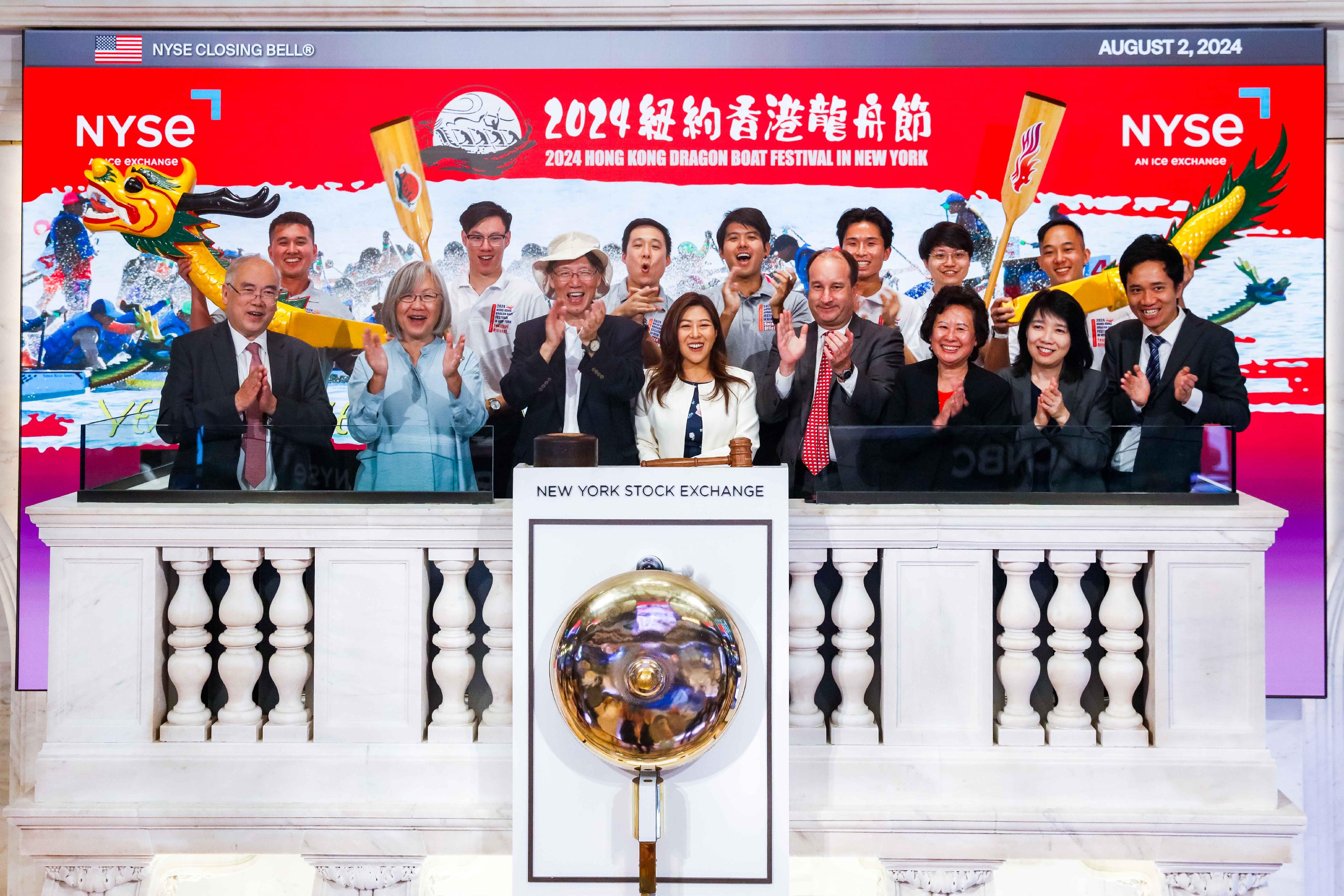 The Hong Kong Dragon Boat Festival in New York (HKDBF-NY) was held at the Flushing Meadows Corona Park on August 3 and 4 (New York time). The Director of the Hong Kong Economic and Trade Office, New York, Ms Maisie Ho (front row, fourth left), joined by the Chairman of the Hong Kong Dragon Boat Festival in New York, Mr Henry Wan (front row, third left), and other HKDBF-NY board members rang the closing bell at the New York Stock Exchange on August 2 (New York time) to usher in the Hong Kong Dragon Boat Festival in New York.