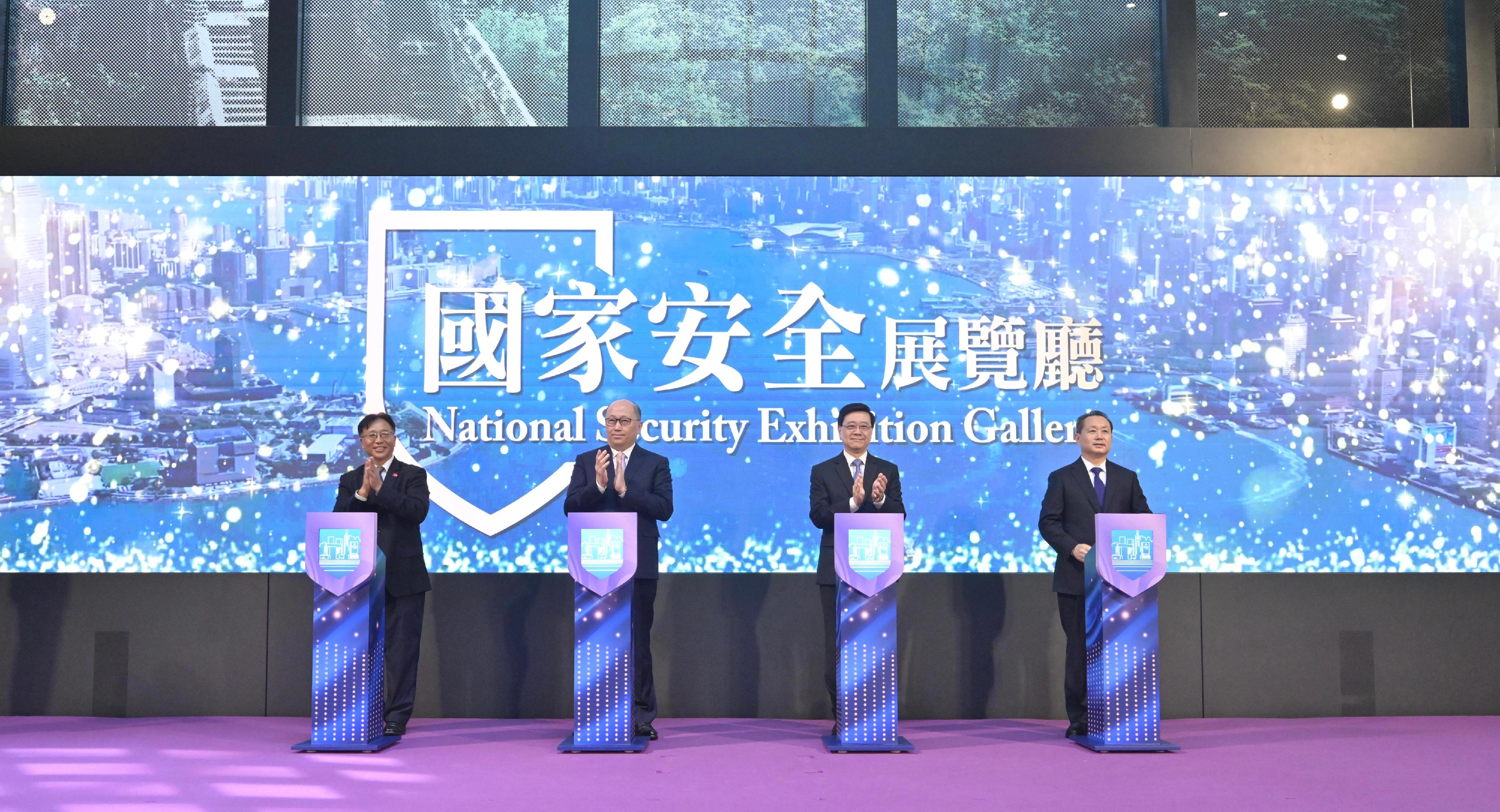 The Chief Executive, Mr John Lee, officiated at the Opening Ceremony of the National Security Exhibition Gallery today (August 6). Photo shows (from left) the Commissioner of the Ministry of Foreign Affairs in the Hong Kong Special Administrative Region (HKSAR), Mr Cui Jianchun; the Director of the Liaison Office of the Central People's Government in the HKSAR, Mr Zheng Yanxiong; Mr Lee; and the Head of the Office for Safeguarding National Security of the Central People's Government in the HKSAR, Mr Dong Jingwei, officiating at the opening ceremony.
