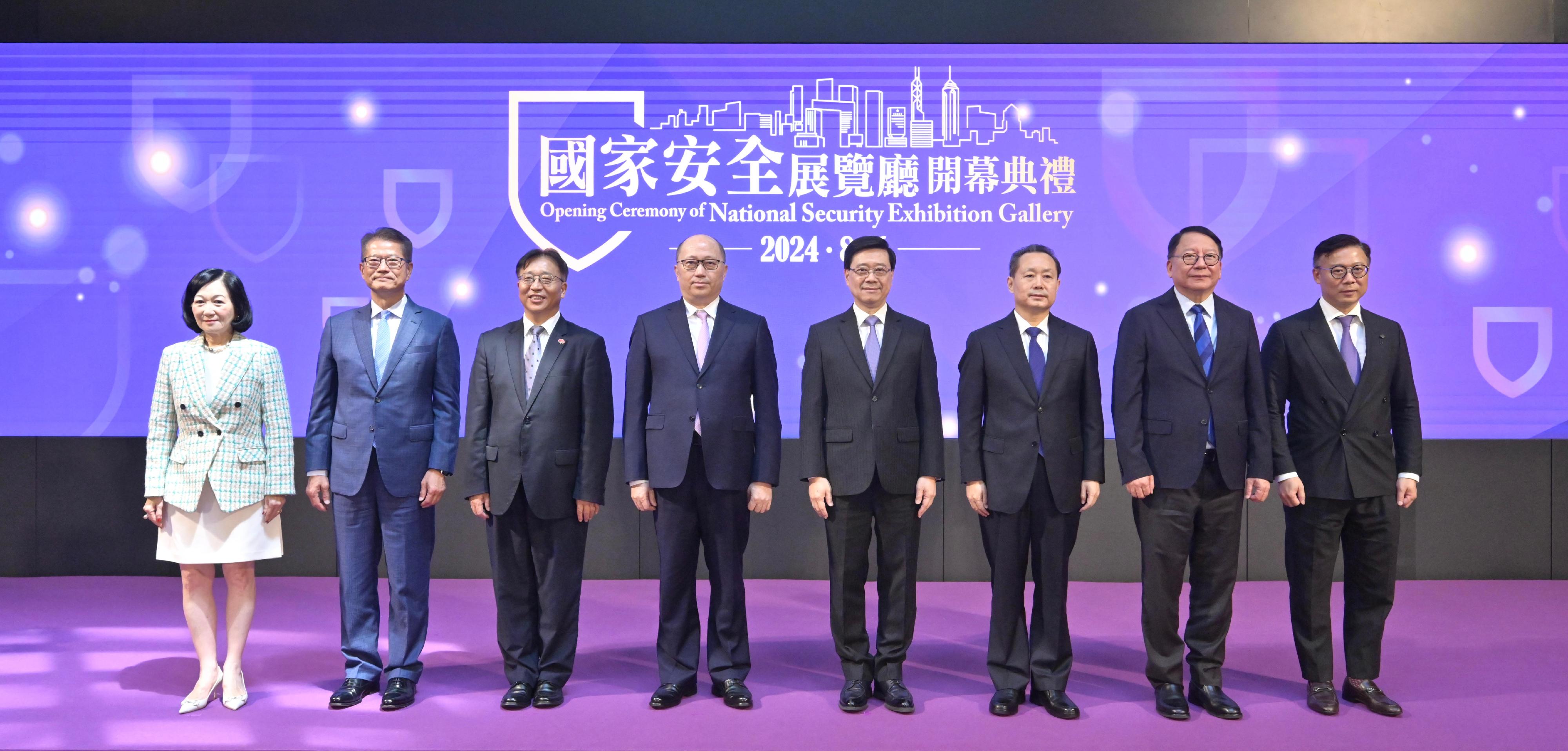 The Chief Executive, Mr John Lee, officiated at the Opening Ceremony of the National Security Exhibition Gallery today (August 6). Photo shows (from left) the Convenor of the Non-official Members of the Executive Council, Mrs Regina Ip; the Financial Secretary, Mr Paul Chan; the Commissioner of the Ministry of Foreign Affairs in the Hong Kong Special Administrative Region (HKSAR), Mr Cui Jianchun; the Director of the Liaison Office of the Central People's Government in HKSAR, Mr Zheng Yanxiong; Mr Lee; the Head of the Office for Safeguarding National Security of the Central People's Government in the HKSAR, Mr Dong Jingwei; the Chief Secretary for Administration, Mr Chan Kwok-ki; and the Acting Secretary for Justice, Mr Cheung Kwok-kwan, at the opening ceremony.