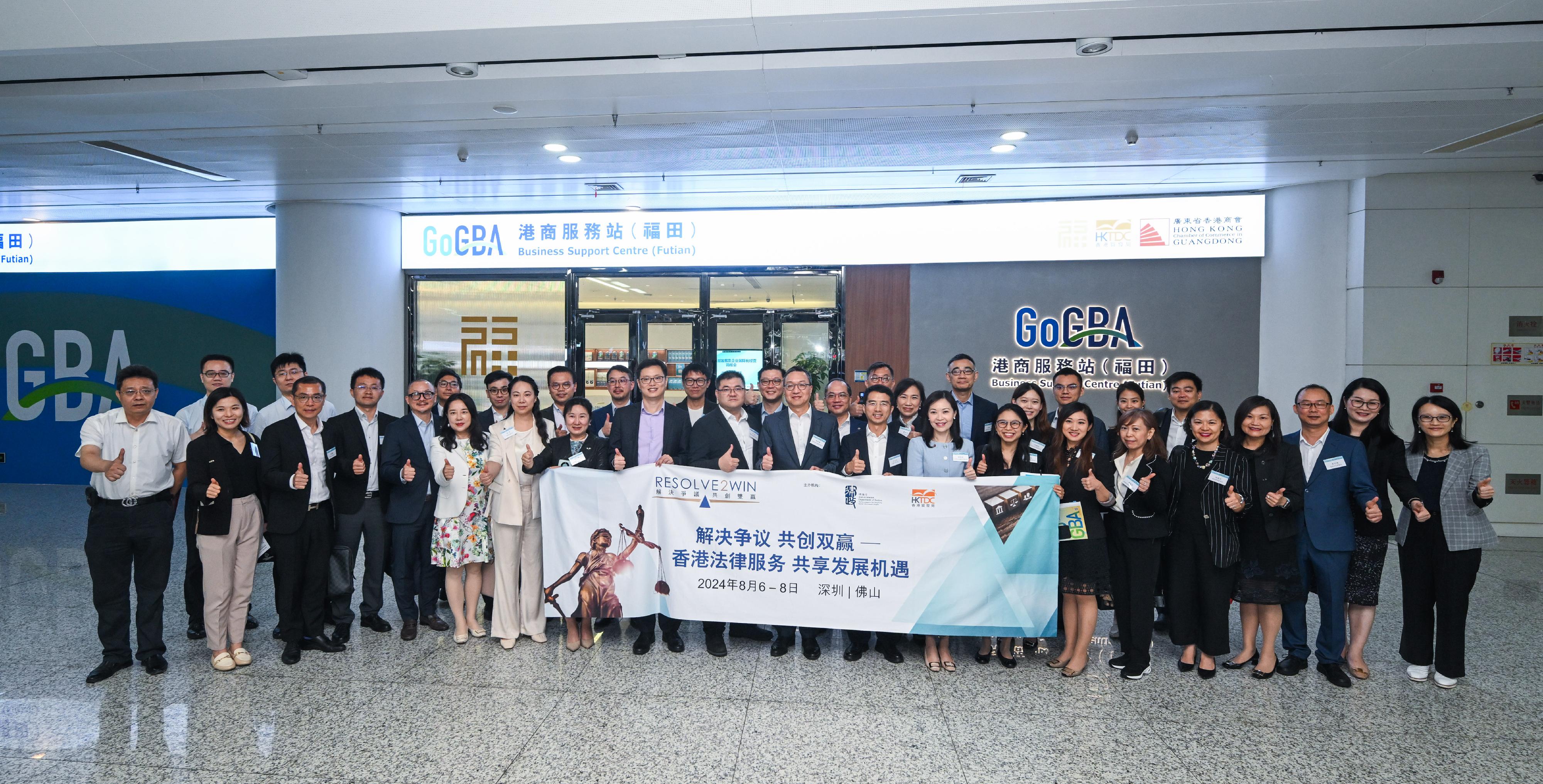 The Secretary for Justice, Mr Paul Lam, SC, leading a delegation of about 20 persons comprising representatives from the Hong Kong Bar Association, the Law Society of Hong Kong and related sectors, visited the GoGBA Business Support Centre at the Futian High Speed Rail Station recently launched by the Hong Kong Trade Development Council and joined a briefing on the latest development of Shenzhen and the global business strategy of enterprises on August 6. Photo shows Mr Lam (front row, centre) with the delegation.