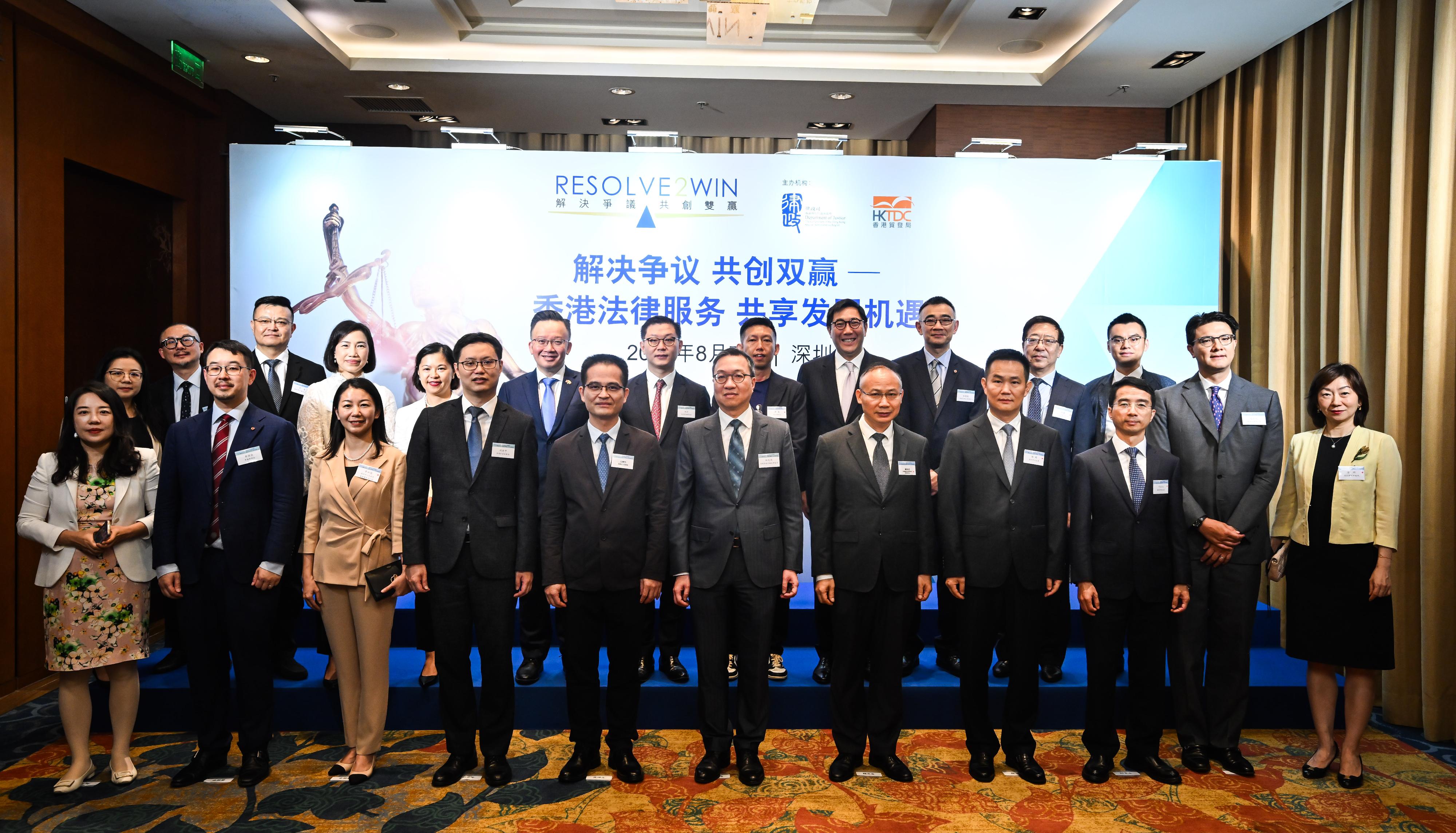 The Secretary for Justice, Mr Paul Lam, SC, leading a delegation of about 20 persons comprising representatives from the Hong Kong Bar Association, the Law Society of Hong Kong and related sectors, attended the "Resolve2Win - Legal Services of Hong Kong, Opportunities for All" conference in Shenzhen today (August 7). Under the theme of synergistic development with Hong Kong to go global, the conference was organised by the Department of Justice and the Hong Kong Trade Development Council (HKTDC) to promote Hong Kong's legal and dispute resolution services. Photo shows Mr Lam (front row, centre); Deputy Secretary General of the Shenzhen Municipal Government Mr Wu Kunsheng (front row, fifth left); Deputy Executive Director of the HKTDC Dr Patrick Lau (front row, fourth left), and other guests with the delegation before the conference.

