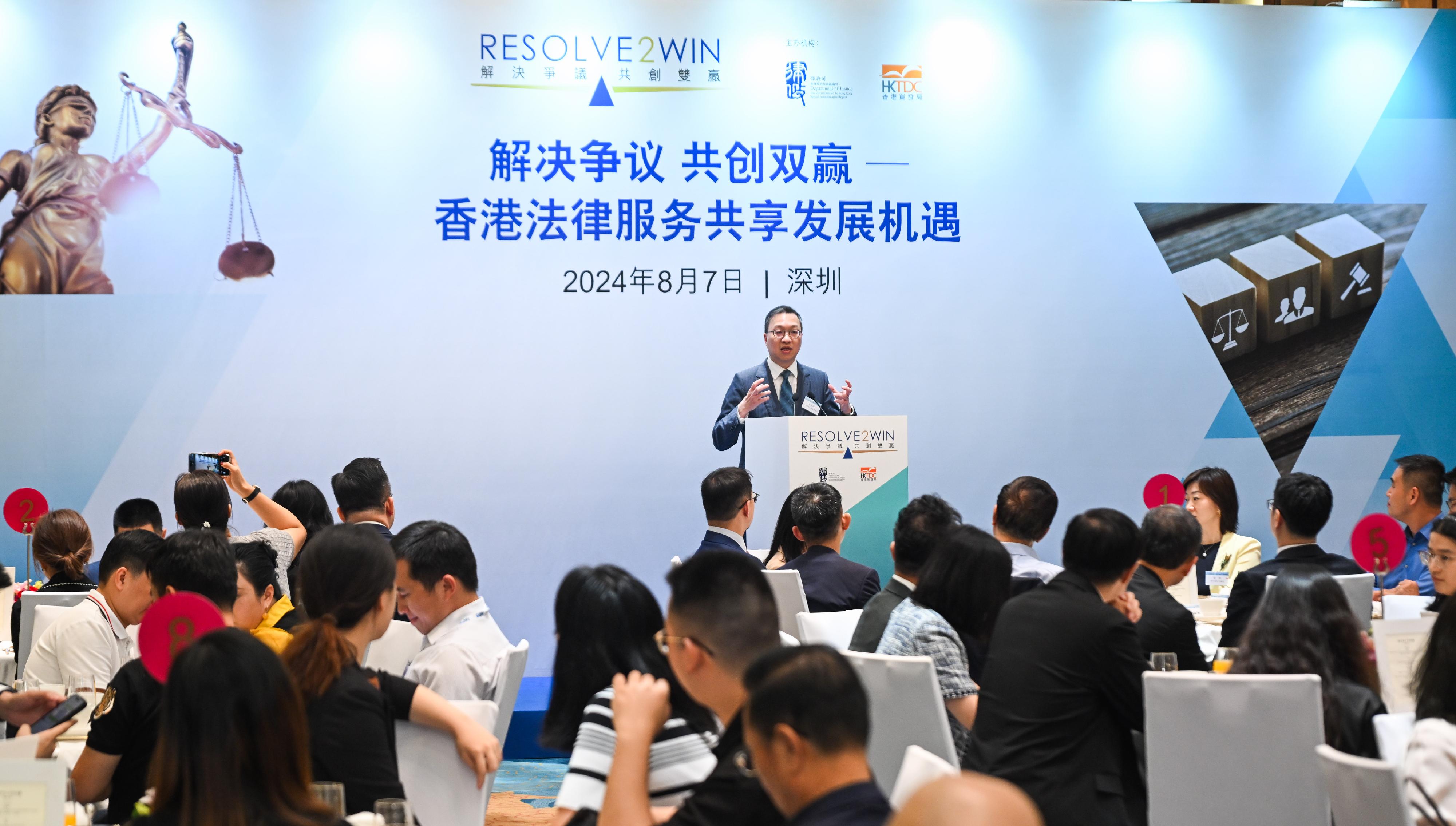 The Secretary for Justice, Mr Paul Lam, SC, leading a delegation of about 20 persons comprising representatives from the Hong Kong Bar Association, the Law Society of Hong Kong and related sectors, attended the "Resolve2Win - Legal Services of Hong Kong, Opportunities for All" conference in Shenzhen today (August 7). Under the theme of synergistic development with Hong Kong to go global, the conference was organised by the Department of Justice and the Hong Kong Trade Development Council to promote Hong Kong's legal and dispute resolution services. Photo shows Mr Lam delivering his keynote speech at the networking luncheon held after the conference was concluded.