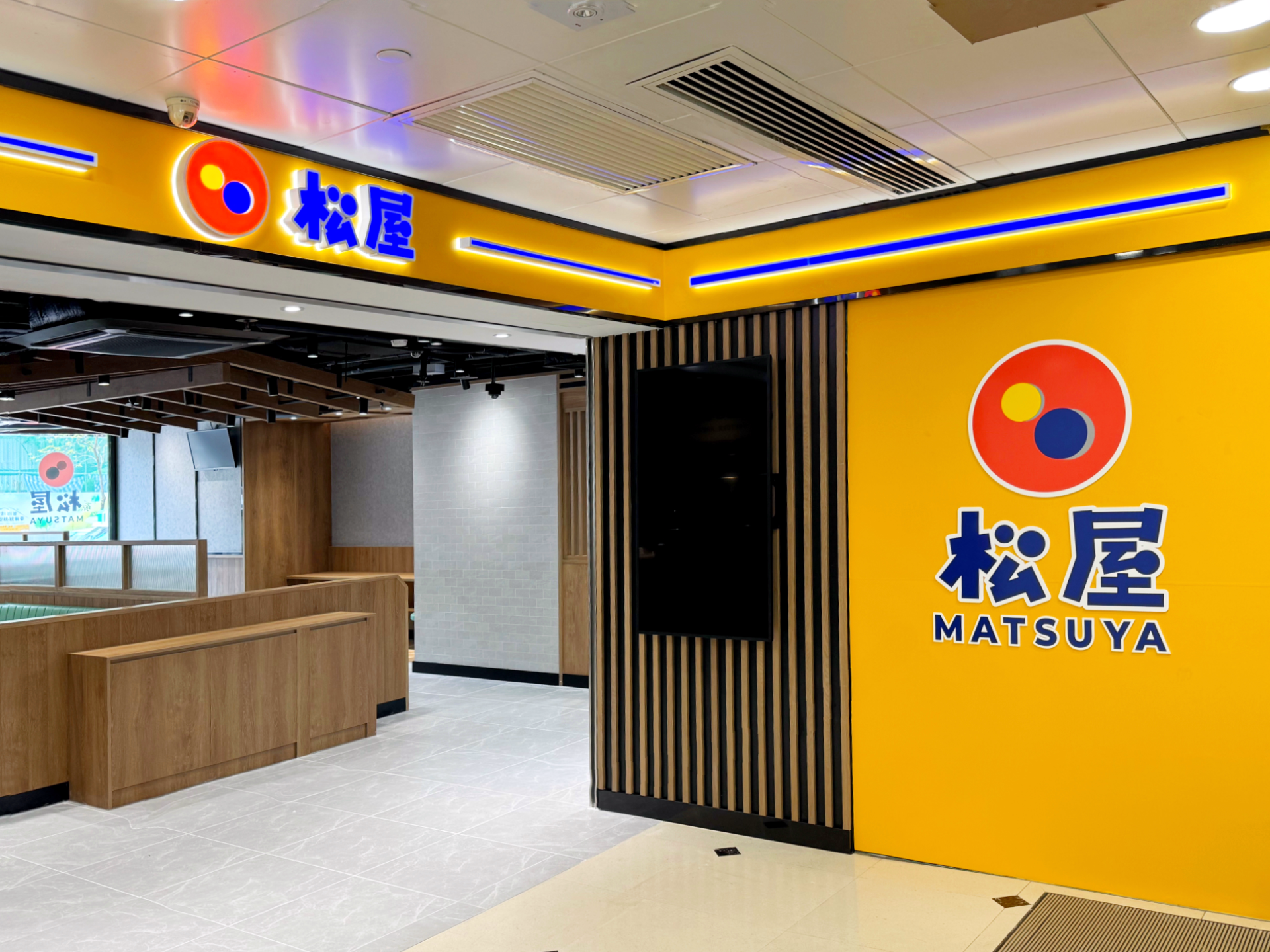 Invest Hong Kong announced today (August 8) that Matsuya, a renowned Japanese Gyumeshi (beef on rice) chain from Tokyo, will open its first store in Jordan on August 11, demonstrating confidence in the city's food and beverage industry.


