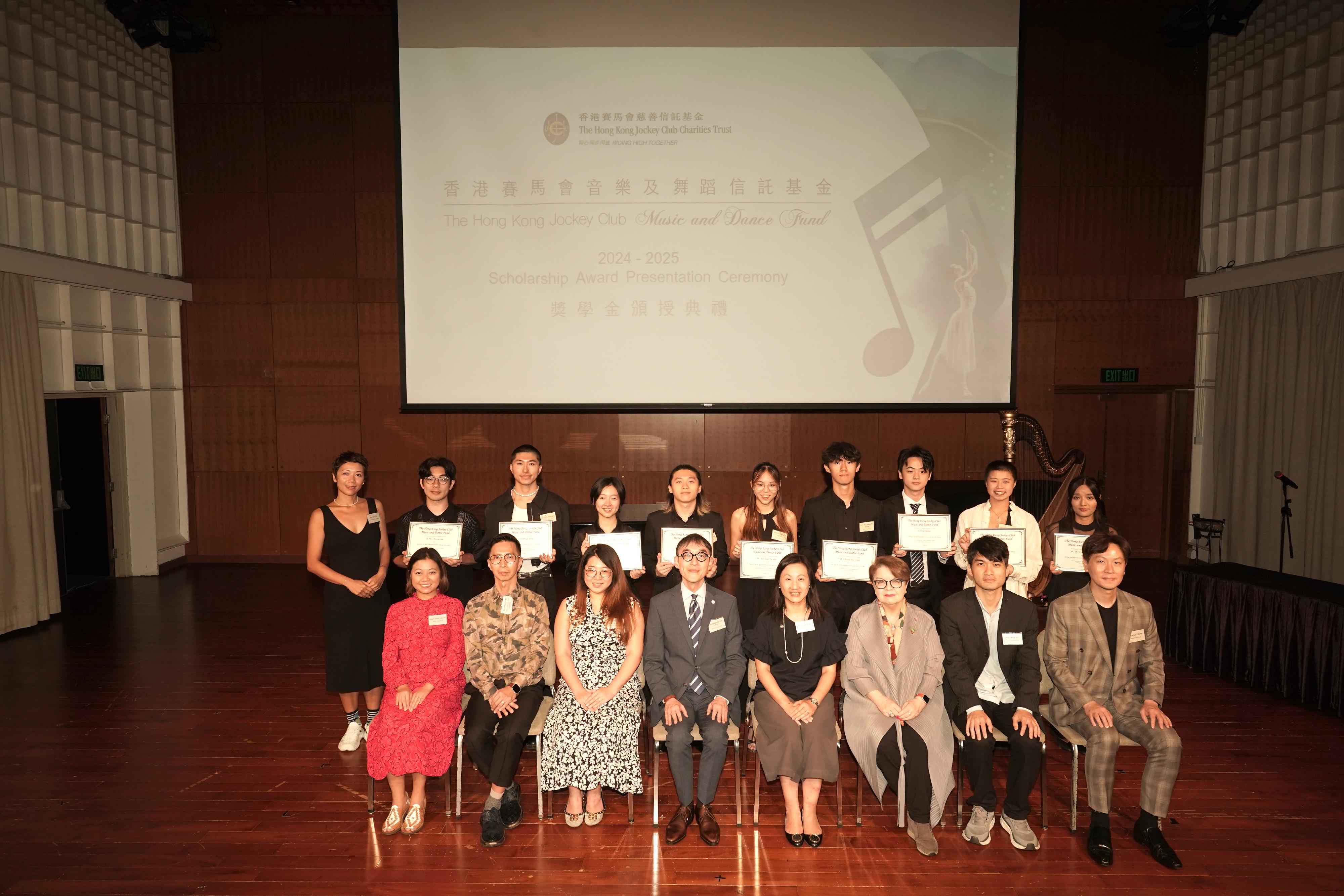 香港赛马会音乐及舞蹈信托基金今日（八月八日）举行典礼，颁授奖学金予九名青年音乐和舞蹈人才。图示香港赛马会音乐及舞蹈信托基金受托人委员会主席苏彰德教授（前排左四）、文化体育及旅游局首席助理秘书长（文化）陈紫欣（前排左三）、香港赛马会慈善事务副总经理刘可仪博士（前排右四）、舞蹈甄选委员会主席林伟源（前排左二），以及香港赛马会音乐及舞蹈信托基金受托人委员会成员蔡敏志教授 （前排右三）、刘应东（前排右二）、梁芷茵（前排左一）和陈家曦博士（前排右一）与奖学金得主或其领奖代表在颁授典礼合照。