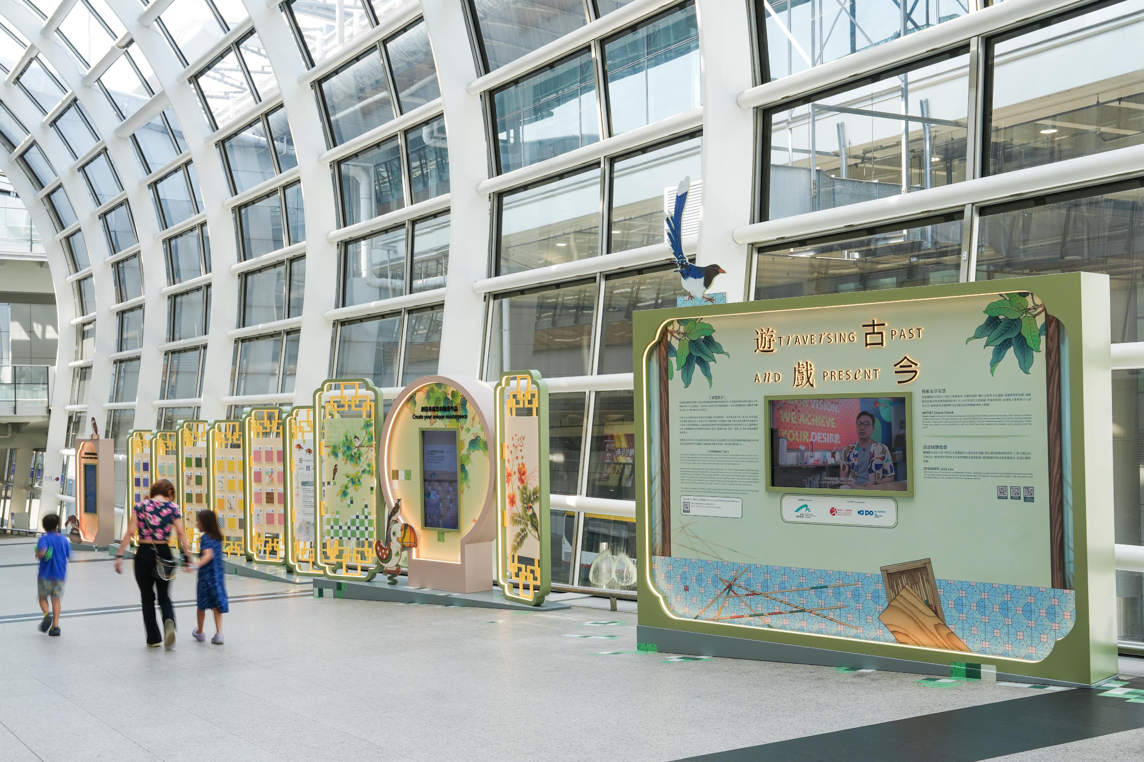 In collaboration with Hong Kong International Airport (HKIA), the Art Promotion Office under the Leisure and Cultural Services Department launched the "Traversing Past and Present" exhibition as part of the HKIA Arts & Culture Festival 2024. The exhibition is now on display from today (August 8) until October 31 at HKIA Terminal 1. Photo shows the "Traversing Past and Present" exhibition, which features a series of interactive works by artist Cherie Cheuk and designer Jack Lau.