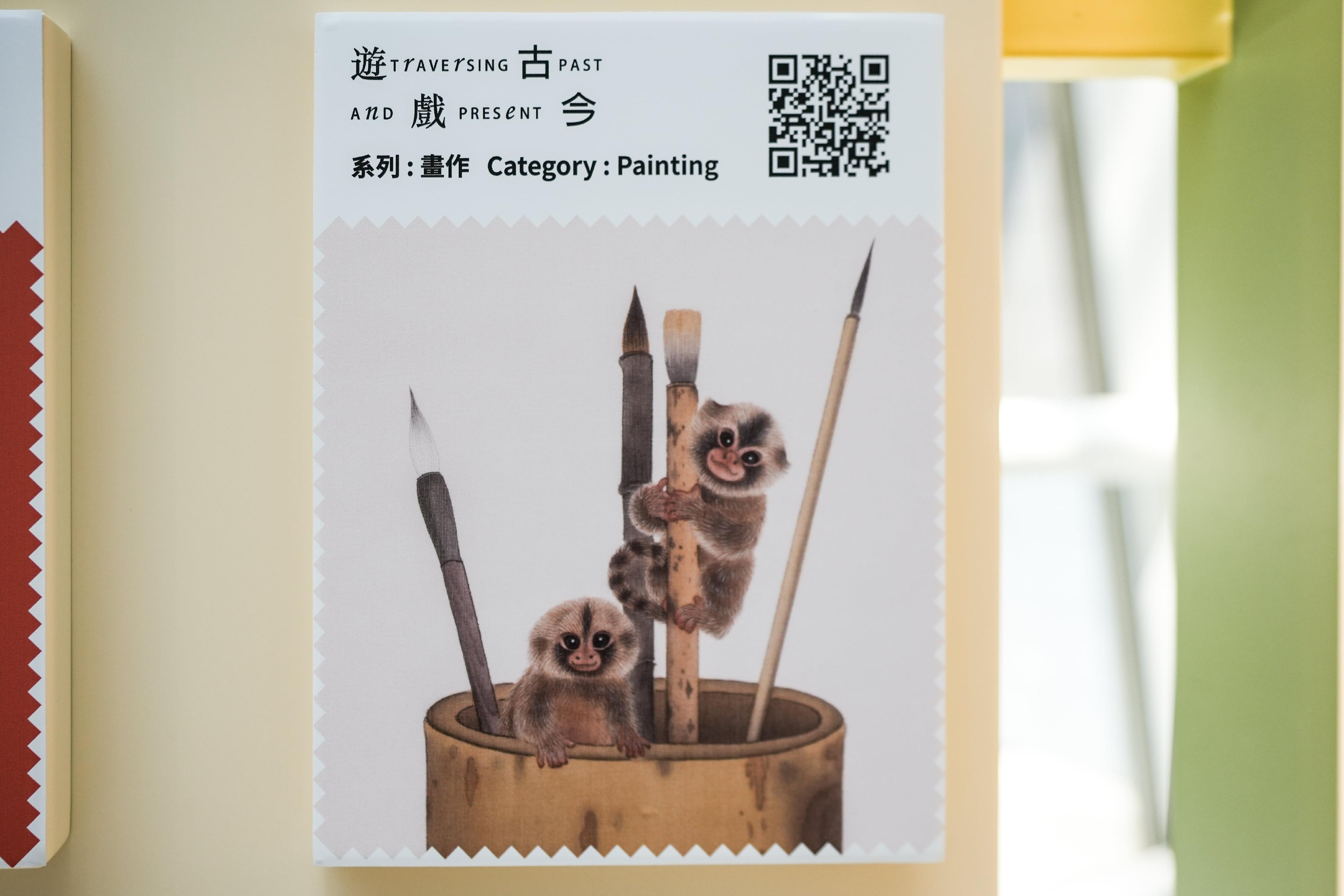 In collaboration with Hong Kong International Airport (HKIA), the Art Promotion Office under the Leisure and Cultural Services Department launched the "Traversing Past and Present" exhibition as part of the HKIA Arts & Culture Festival 2024. The exhibition is now on display from today (August 8) until October 31 at HKIA Terminal 1. Photo shows artwork "Ink Monkeys and Treasures of the Study" by artist Cherie Cheuk.