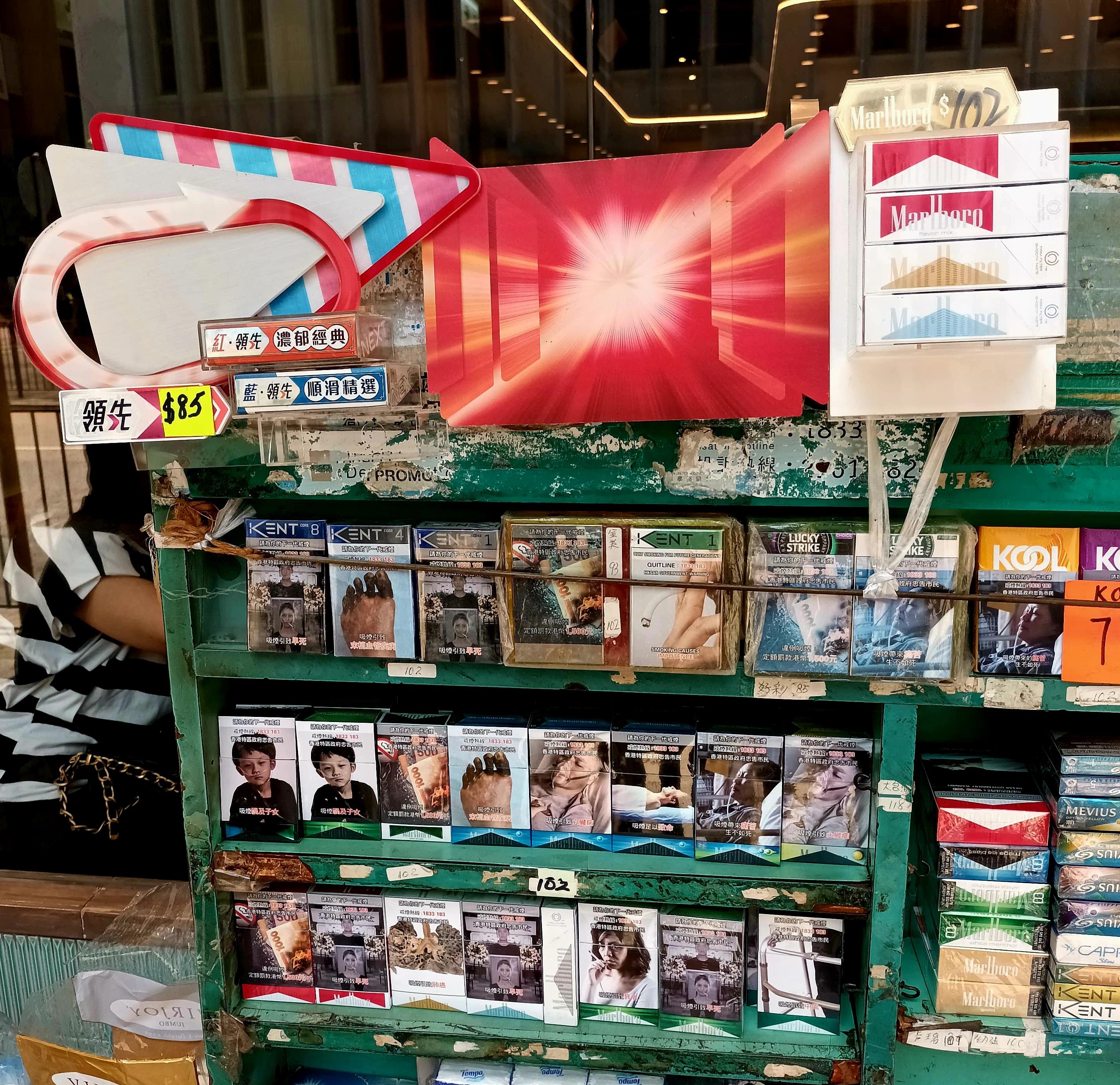 The Tobacco and Alcohol Control Office of the Department of Health today (August 8) conducted an enforcement operation in San Po Kong to continue its efforts against illegally displaying smoking product advertisements. Photo shows two smoking product display boxes at a store.