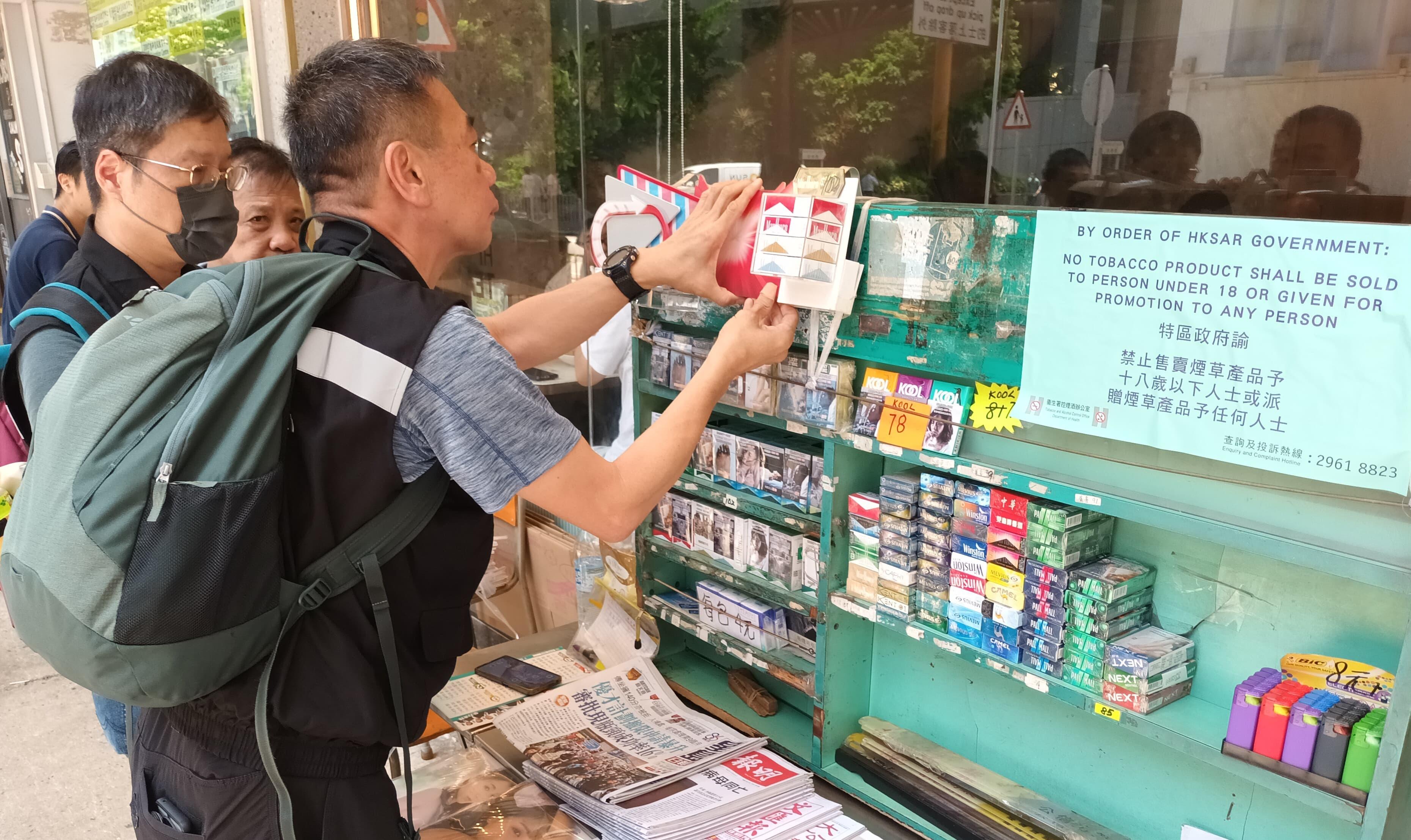 卫生署控烟酒办公室（控烟酒办）今日（八月八日）在新蒲岗采取执法行动，继续加强打击违法展示吸烟产品广告。图示控烟酒办人员在店铺进行执法工作。