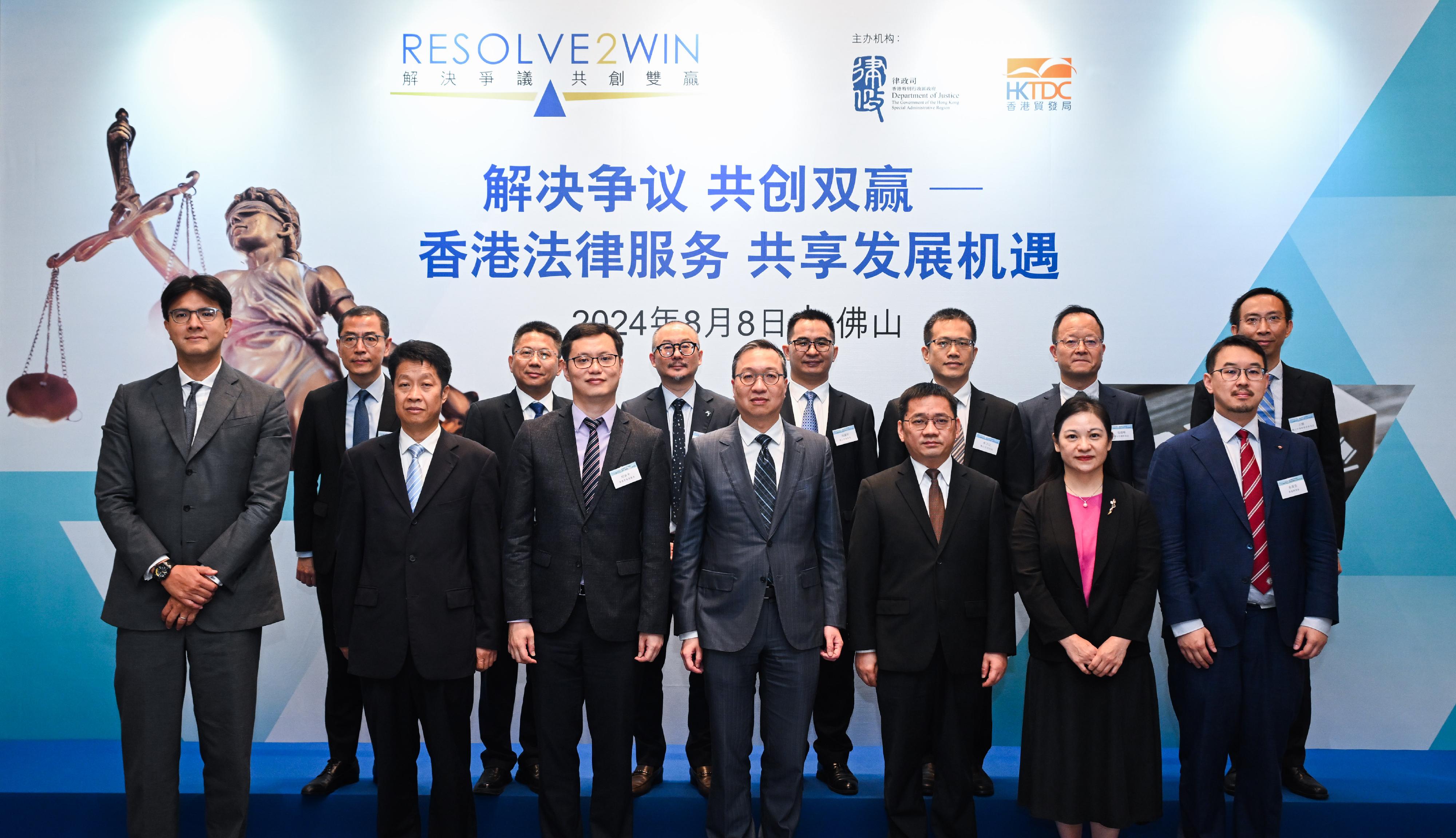 The Secretary for Justice, Mr Paul Lam, SC, leading a delegation of about 20 persons comprising representatives from the Hong Kong Bar Association, the Law Society of Hong Kong and related sectors, continued their visit in Foshan today (August 8). Photo shows Mr Lam (front row, centre); Vice Mayor of the Foshan Municipal Government Mr Chen Xinwen (front row, third right); Deputy Executive Director of the Hong Kong Trade Development Council Dr Patrick Lau (front row, third left) and other members of the delegation and guests before the luncheon with the Foshan Federation of Industry and Commerce.
