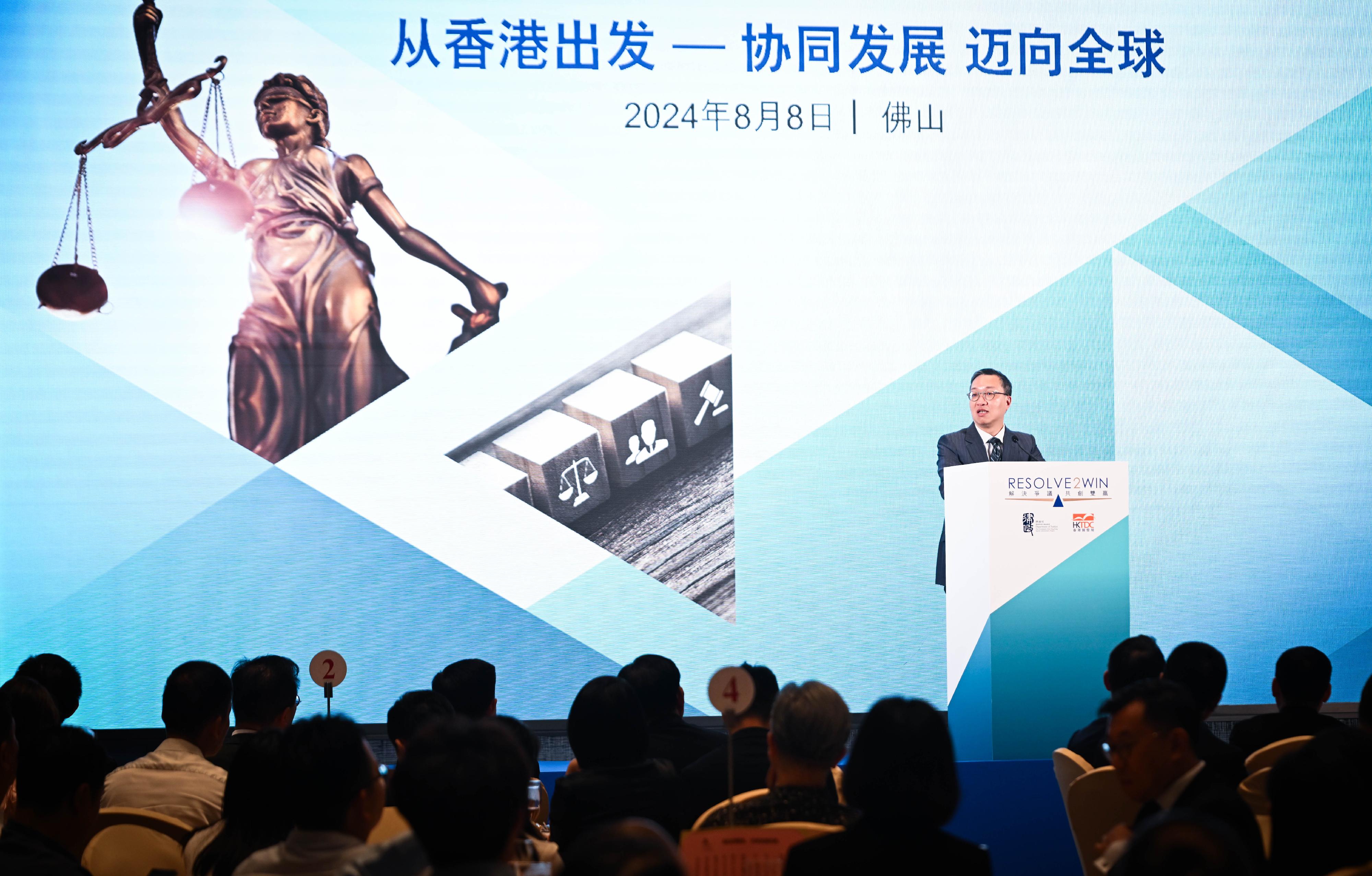 The Secretary for Justice, Mr Paul Lam, SC, leading a delegation of about 20 persons comprising representatives from the Hong Kong Bar Association, the Law Society of Hong Kong and related sectors, continued their visit in Foshan today (August 8). Photo shows Mr Lam delivering his keynote speech at the luncheon with the Foshan Federation of Industry and Commerce.
