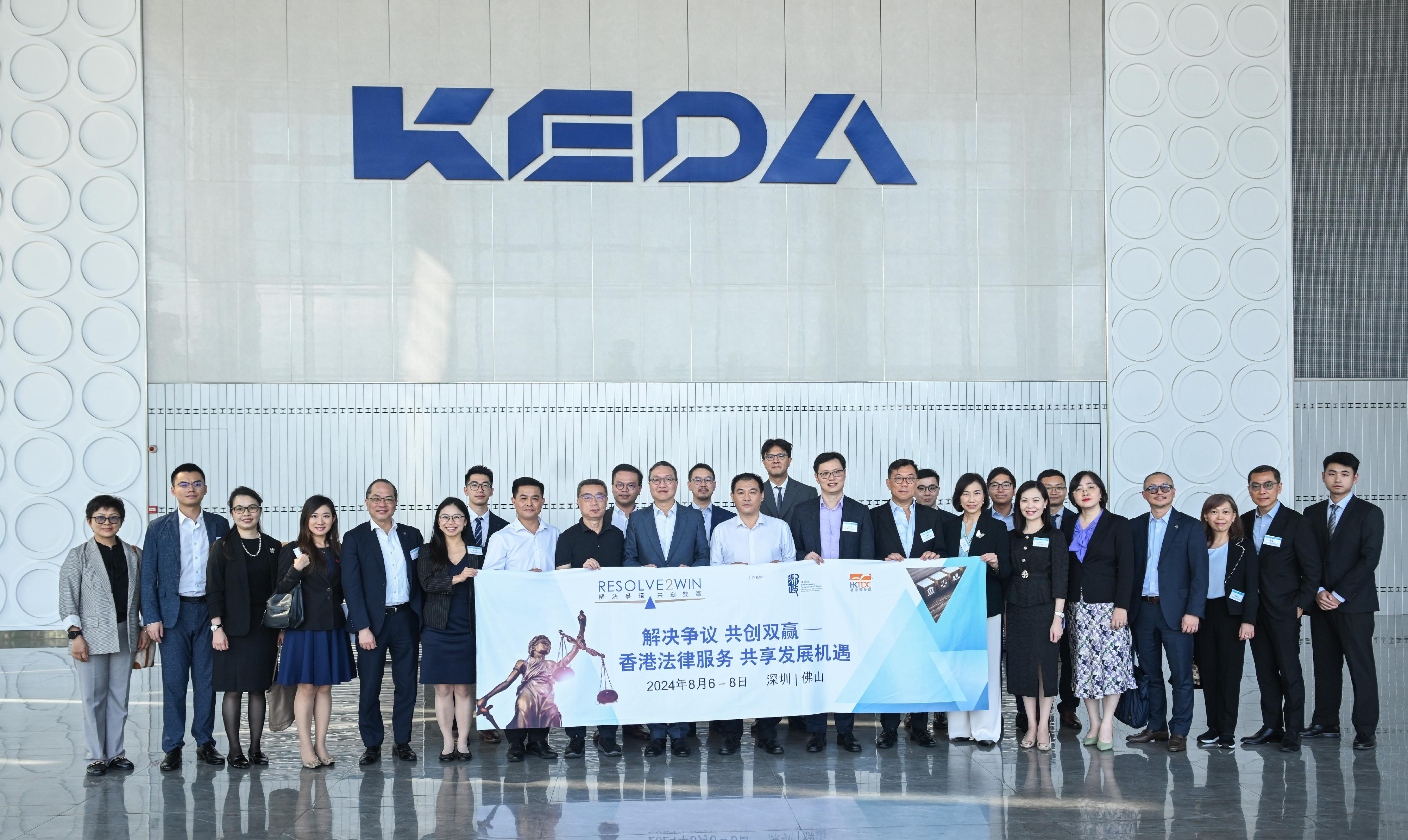 The Secretary for Justice, Mr Paul Lam, SC, leading a delegation of about 20 persons comprising representatives from the Hong Kong Bar Association, the Law Society of Hong Kong and related sectors, continued their visit in Foshan today (August 8). Photo shows Mr Lam (front row, ninth left) and his delegation after visiting the Keda Industrial Group Company Limited.
