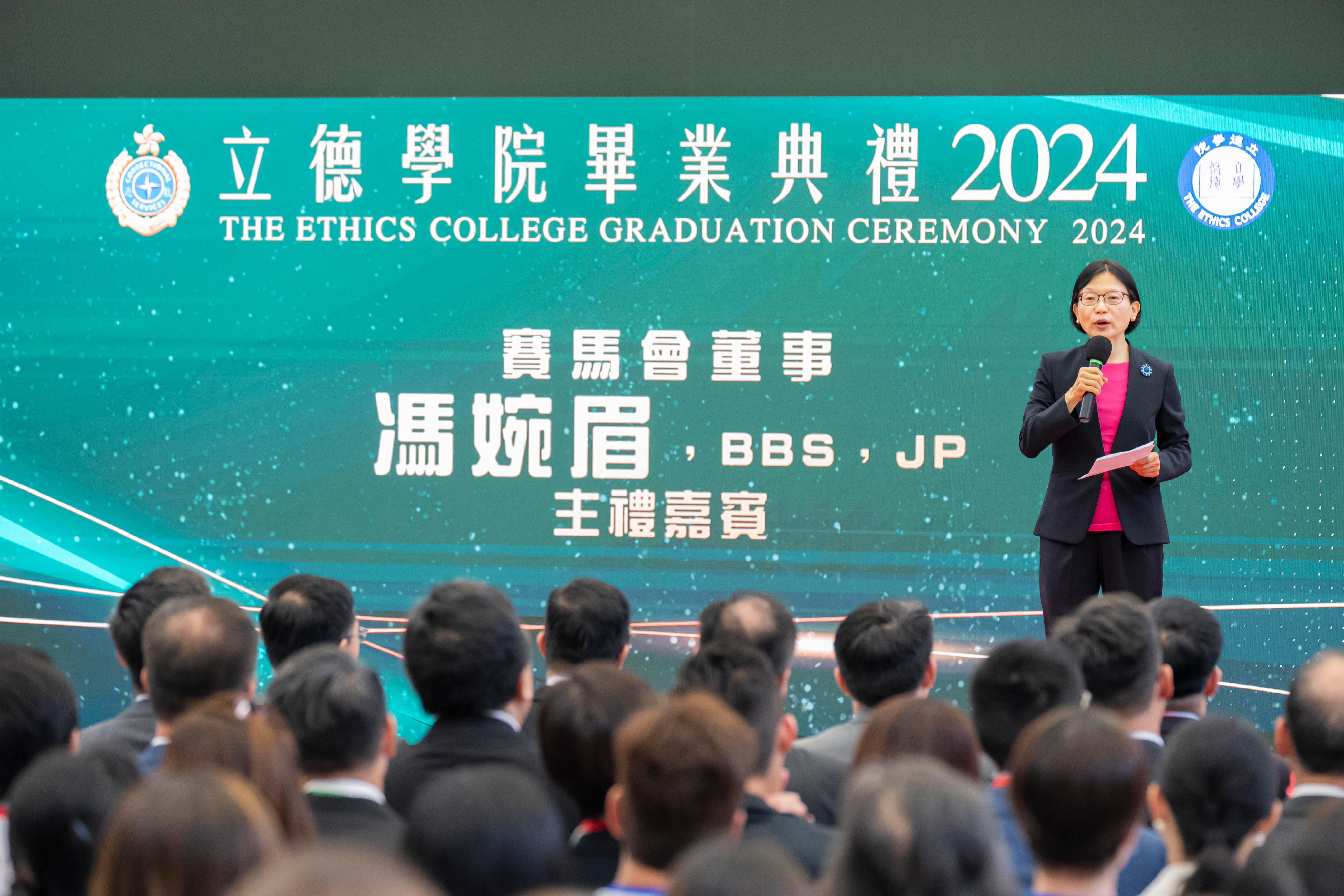 The Correctional Services Department held the first graduation ceremony of the Ethics College at Pak Sha Wan Correctional Institution today (August 8) to present graduation certificates to persons in custody who have completed the Diploma of Applied Education programme. Photo shows Steward of the Hong Kong Jockey Club Ms Anita Fung delivering a speech at the ceremony.