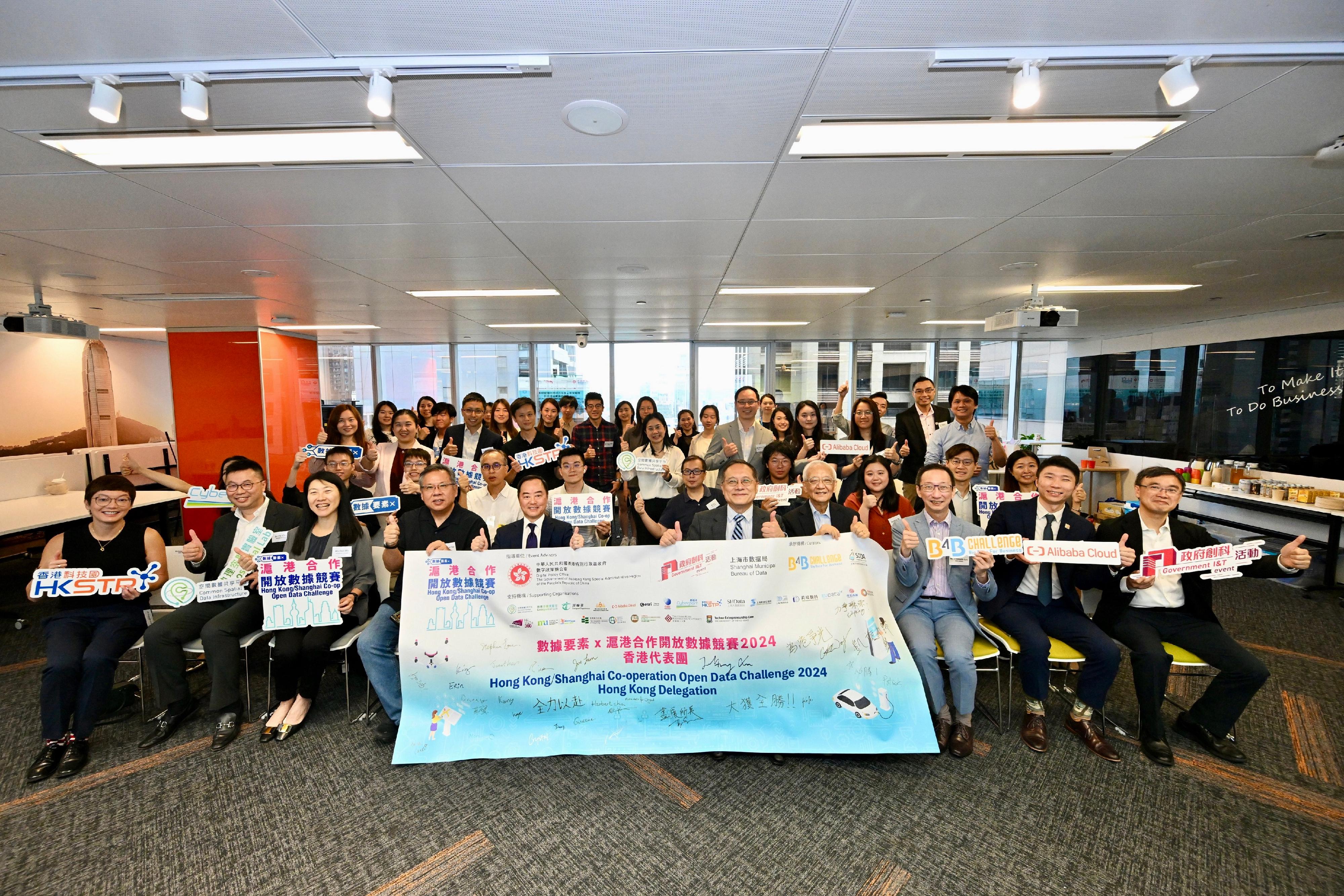 The Commissioner for Digital Policy, Mr Tony Wong (front row, fifth left) is pictured with the judges, supporting organisations and finalist teams at the Hong Kong/Shanghai Co-operation Open Data Challenge 2024 Send-off Ceremony for the Hong Kong Delegation today (August 9).