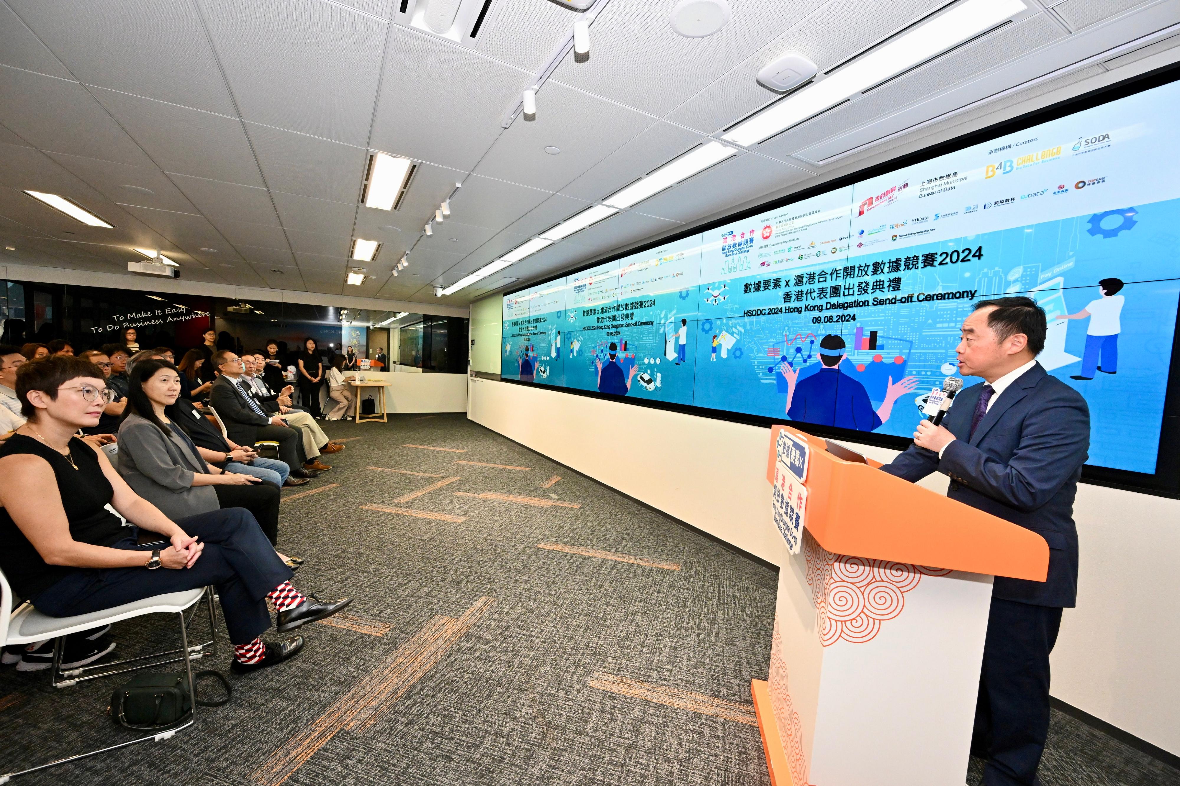 The Commissioner for Digital Policy, Mr Tony Wong, delivers his opening remarks at the Hong Kong/Shanghai Co-operation Open Data Challenge 2024 Send-off Ceremony for the Hong Kong Delegation today (August 9).