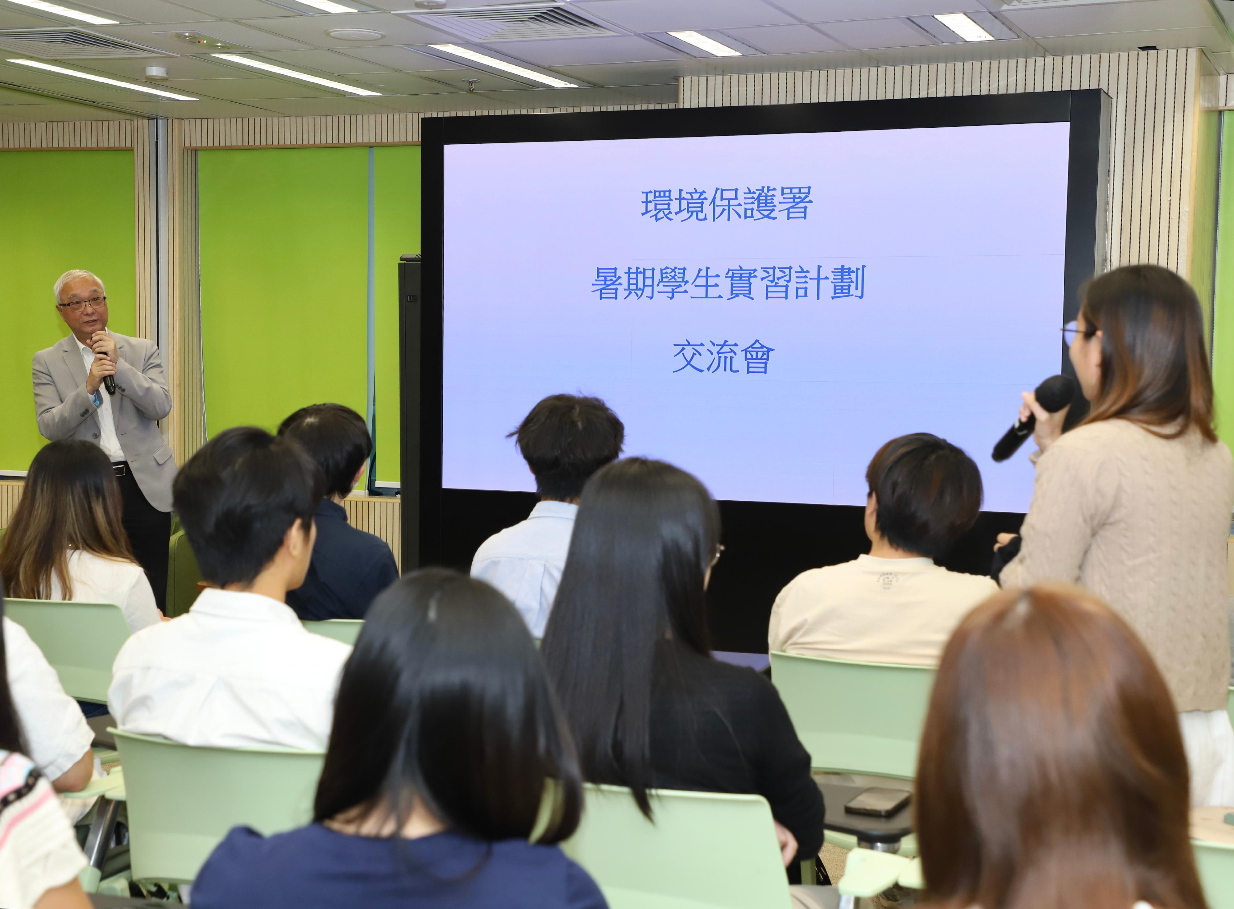 The Secretary for Environment and Ecology, Mr Tse Chin-wan, today (August 9) meets with summer interns of the Post-Secondary Student Summer Internship Programme to listen to their sharing of experiences and feelings during the internship, and encouraged young people to actively equip themselves to seize the opportunities brought by green transformation.