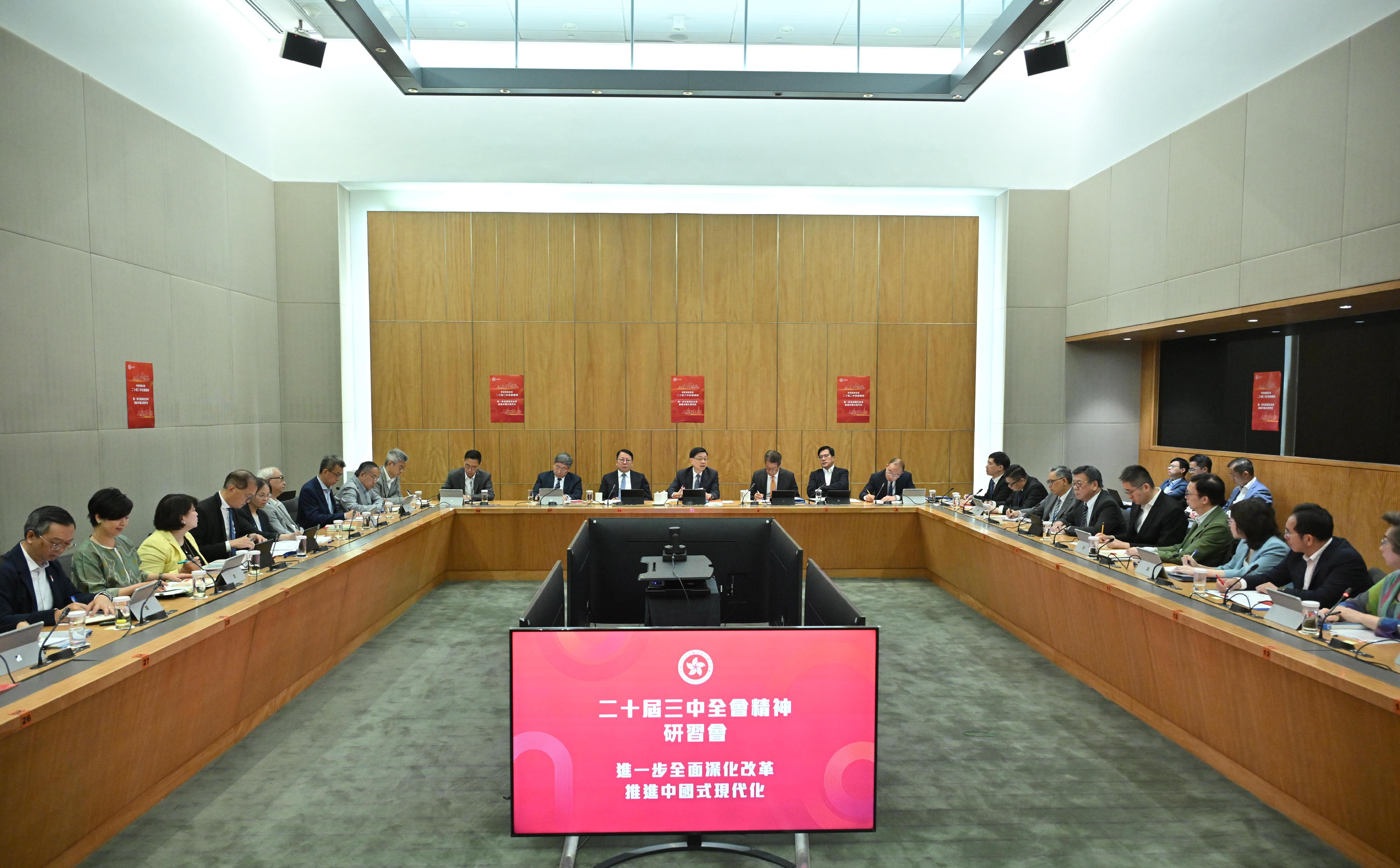 The Third Plenary Session of the 20th Central Committee of the Communist Party of China (CPC Central Committee) concluded victoriuosly on July 18. The Session adopted the Resolution of the CPC Central Committee on Further Deepening Reform Comprehensively to Advance Chinese Modernization. The Chief Executive, Mr John Lee, hosted a seminar at the Chief Executive's Office today (August 9) for Principal Officials of the Hong Kong Special Administrative Region (HKSAR) Government, including the Secretaries of Departments and the Directors of Bureaux, to seriously study and gain an in-depth understanding of the spirit of the Session, with a view to leading various sectors of the HKSAR to comprehensively study and implement the spirit of the Session.