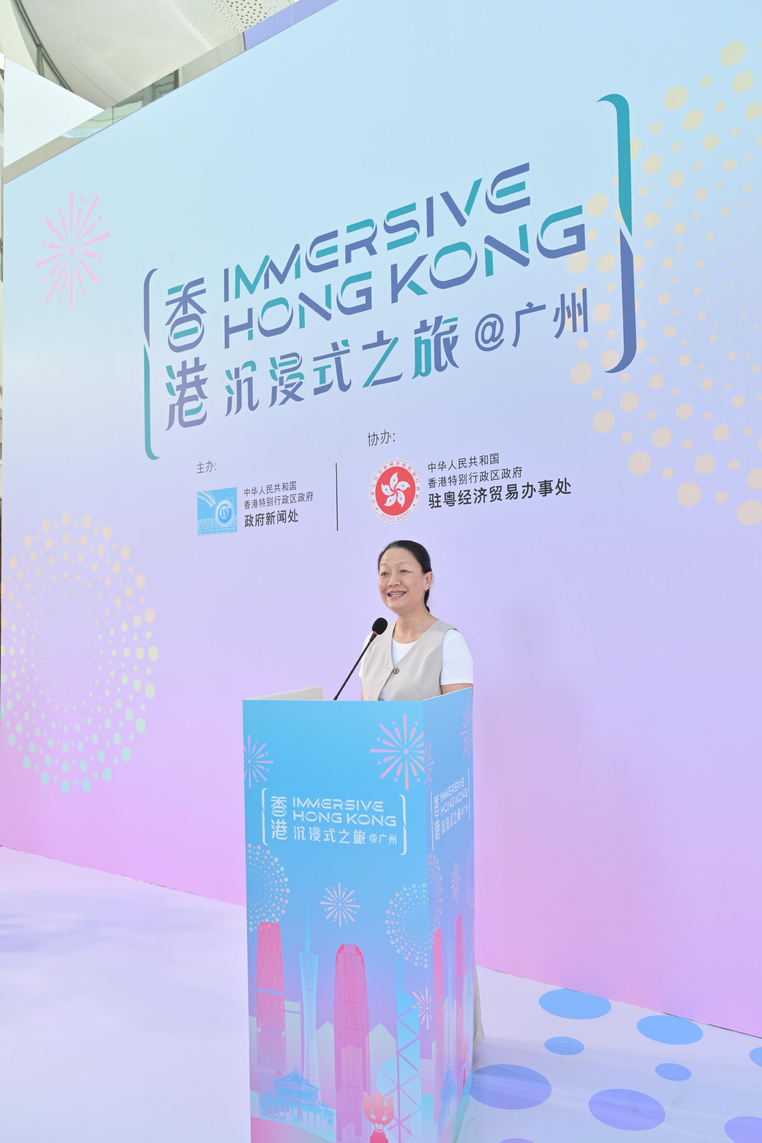 The "Immersive Hong Kong" roving exhibition, which showcases Hong Kong's new attractions, advantages and opportunities with art technology, opened in Guangzhou today (August 9) as one of the Hong Kong Special Administrative Region Government's promotional events in the Guangdong-Hong Kong-Macao Greater Bay Area. Photo shows the Director of Information Services, Mrs Apollonia Liu, giving a speech at the opening ceremony.