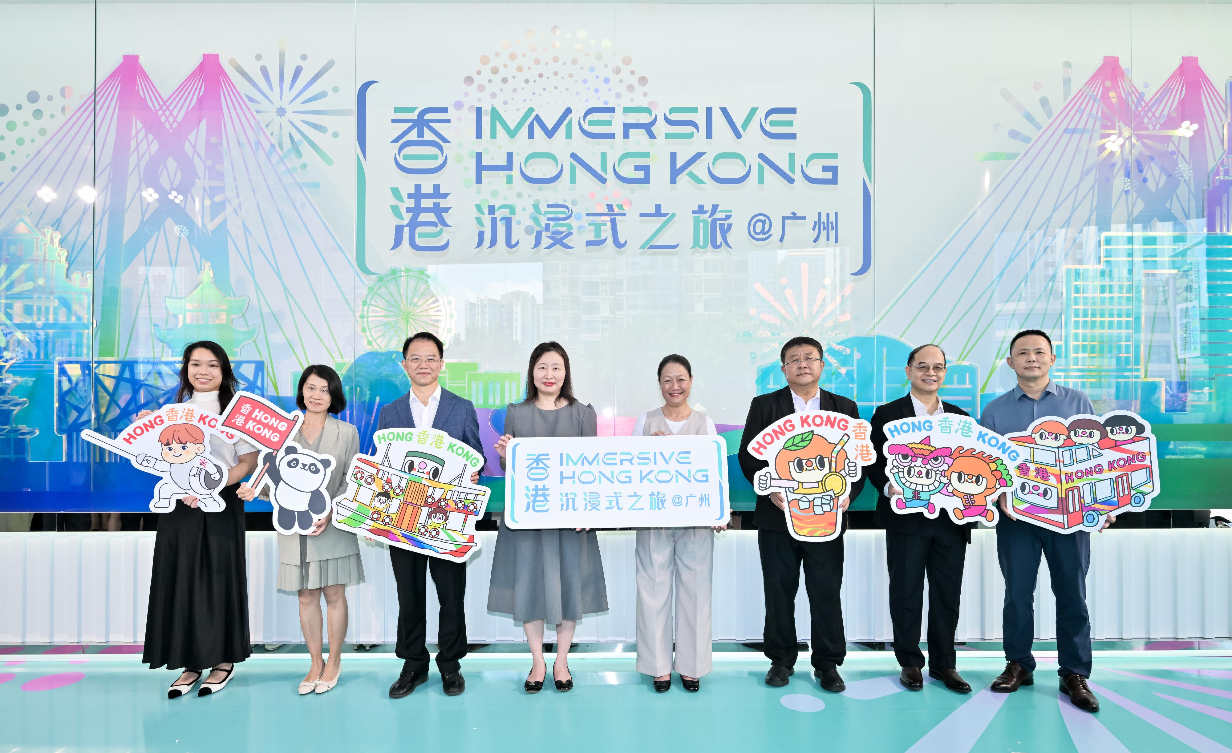 The "Immersive Hong Kong" roving exhibition, which showcases Hong Kong's new attractions, advantages and opportunities with art technology, opened in Guangzhou today (August 9) as one of the Hong Kong Special Administrative Region (HKSAR) Government's promotional events in the Guangdong-Hong Kong-Macao Greater Bay Area. Photo shows (from left) the Vice General Manager of OneLink Group, Miss Vivian Wong; the Director, Southern China and Chief Representative of Guangzhou of the Hong Kong Tourism Board, Ms Orchid Yu; the Director-General and Inspector at Level 1 of the Hong Kong and Macao Affairs Office of the People's Government of Guangzhou Municipality, Mr Zhan Decun; the Director of the Hong Kong Economic and Trade Office in Guangdong, Miss Linda So; the Director of Information Services, Mrs Apollonia Liu; the Director-General of Guangdong Department of Liaison Office of the Central People’s Government in the HKSAR, Mr Fan Kesheng; Inspector at Level 2 of the Hong Kong and Macao Affairs Office of the People's Government of Guangdong Province Mr Ou Jianwei; and the Director of the Marketing and Promotion Department of Guangzhou Municipal Culture, Radio, Television and Tourism Bureau, Mr Feng Dingbo, at the opening ceremony. 