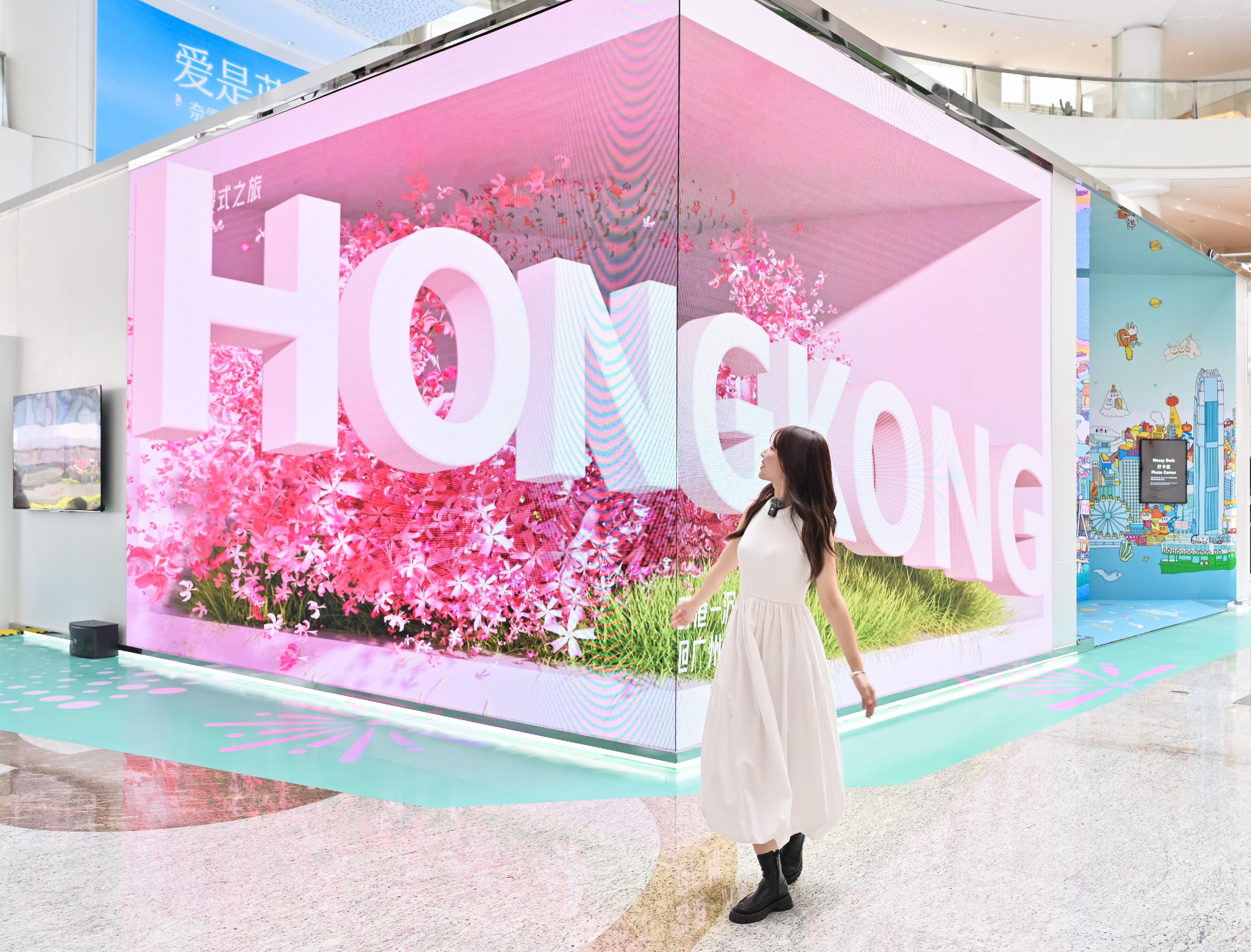 The "Immersive Hong Kong" roving exhibition, which showcases Hong Kong's new attractions, advantages and opportunities with art technology, opened in Guangzhou today (August 9) as one of the Hong Kong Special Administrative Region Government's promotional events in the Guangdong-Hong Kong-Macao Greater Bay Area. Photo shows a naked-eye 3D display at the exhibition.