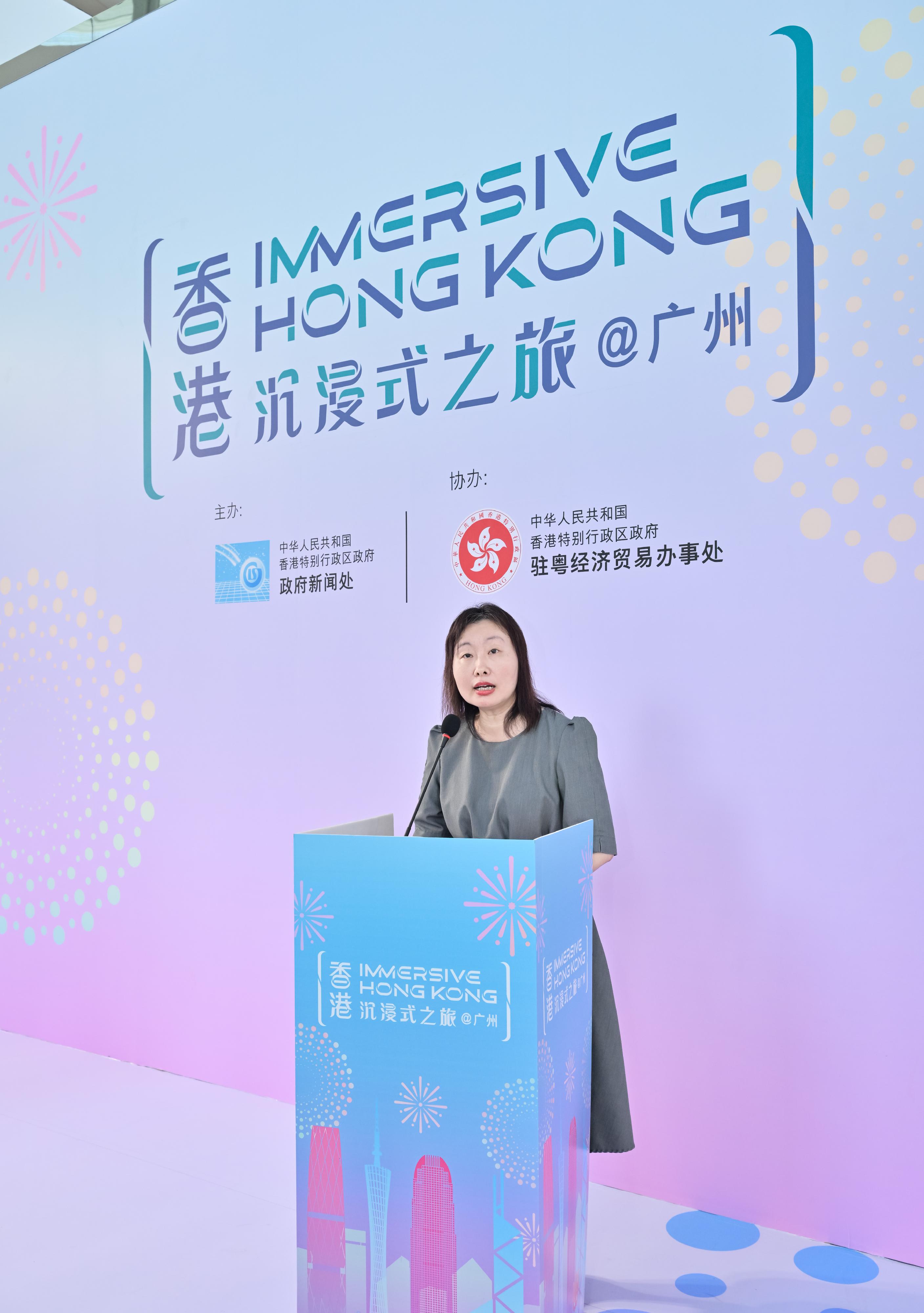 The "Immersive Hong Kong" roving exhibition, which showcases Hong Kong's new attractions, advantages and opportunities with art technology, opened in Guangzhou today (August 9) as one of the Hong Kong Special Administrative Region Government's promotional events in the Guangdong-Hong Kong-Macao Greater Bay Area. Photo shows the Director of the Hong Kong Economic and Trade Office in Guangdong, Miss Linda So, giving a speech at the opening ceremony.