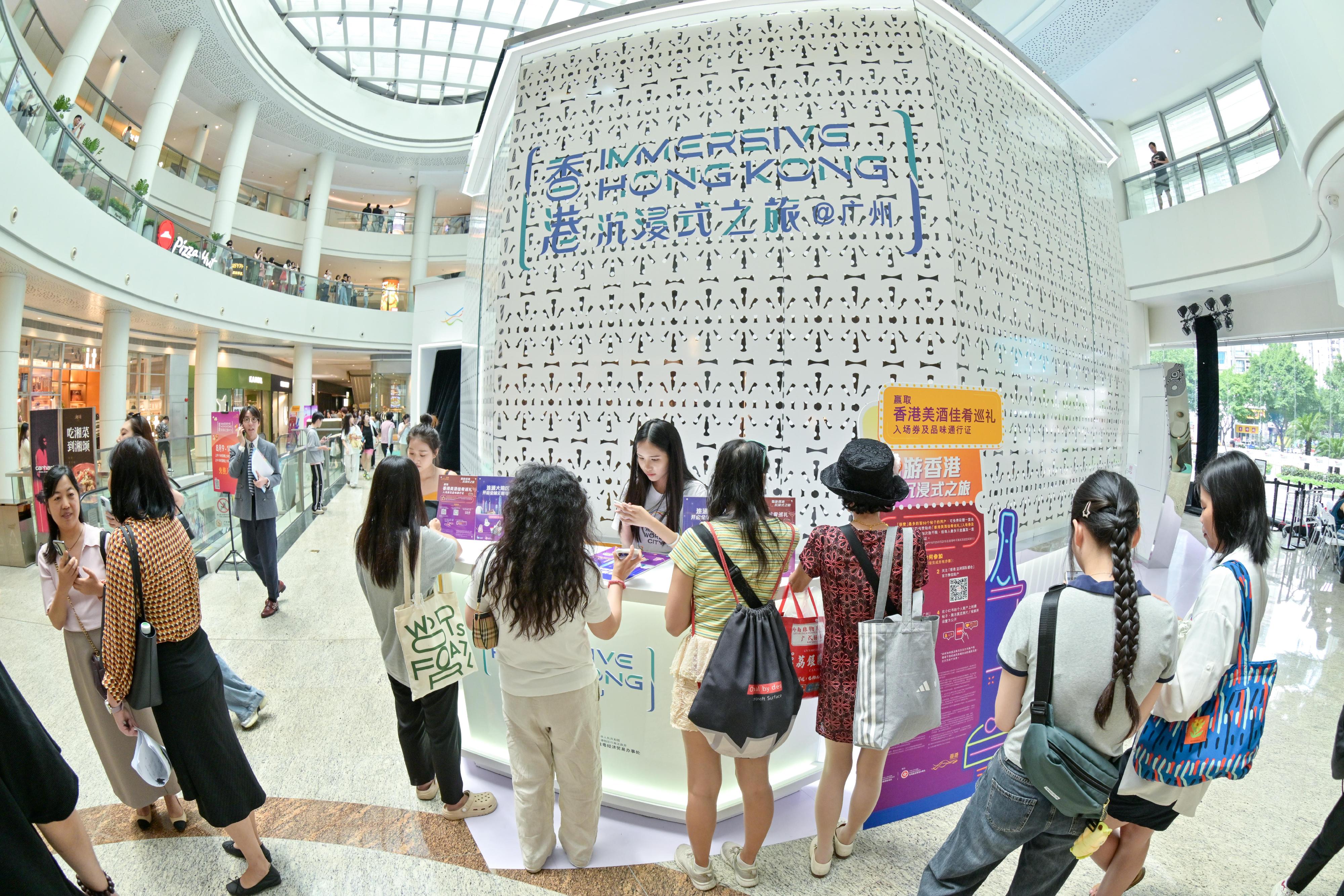 The "Immersive Hong Kong" roving exhibition, which showcases Hong Kong's new attractions, advantages and opportunities with art technology, opened in Guangzhou today (August 9) as one of the Hong Kong Special Administrative Region Government's promotional events in the Guangdong-Hong Kong-Macao Greater Bay Area. The exhibition runs at OneLink Walk, a major shopping centre in Guangzhou, until August 18.  