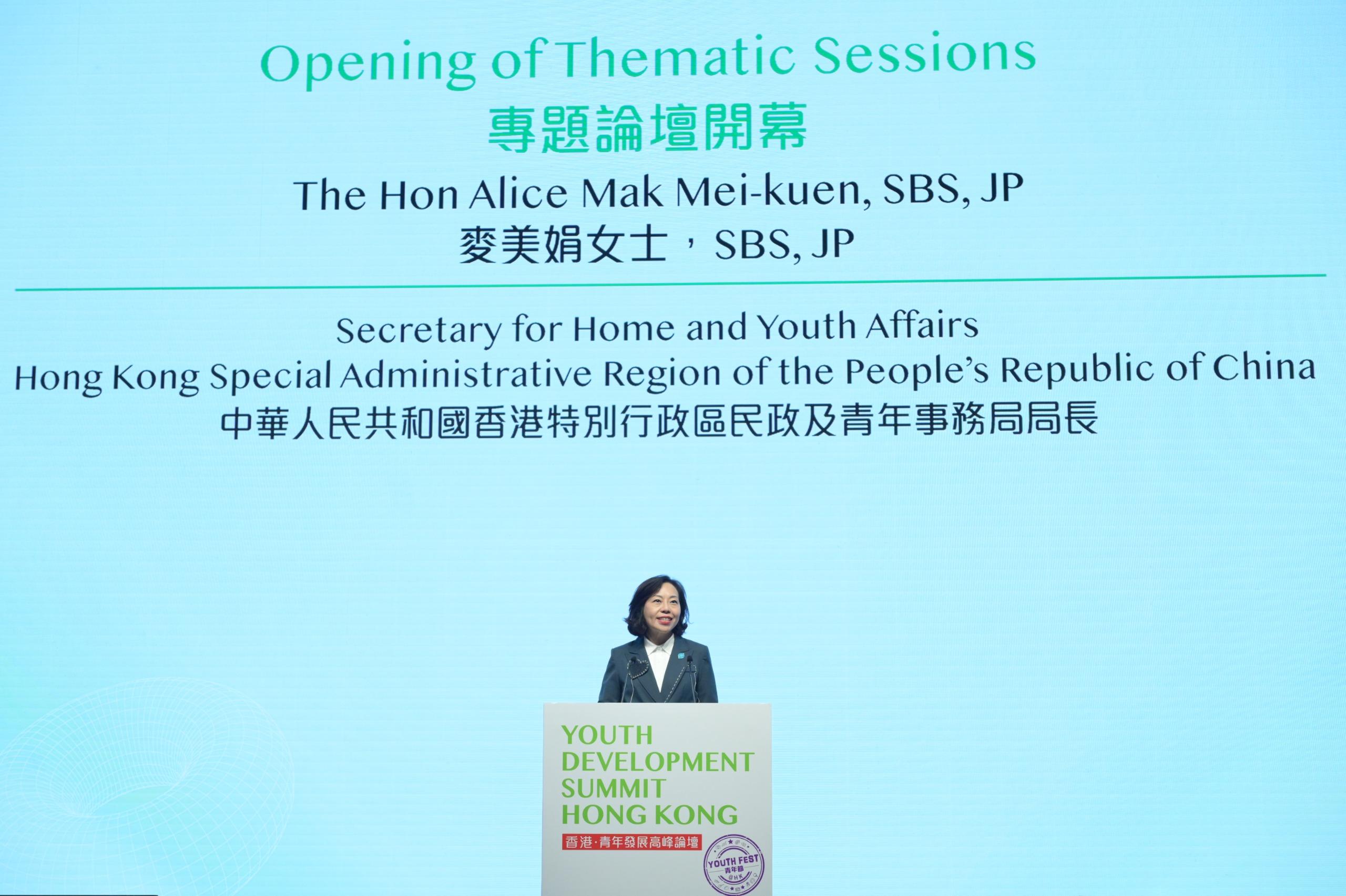 The Home and Youth Affairs Bureau today (August 10) hosted the Youth Development Summit as the opening and highlights of the 2024 Youth Festival. Photo shows the Secretary for Home and Youth Affairs, Miss Alice Mak, delivering her opening remarks at the thematic sessions of the Summit.