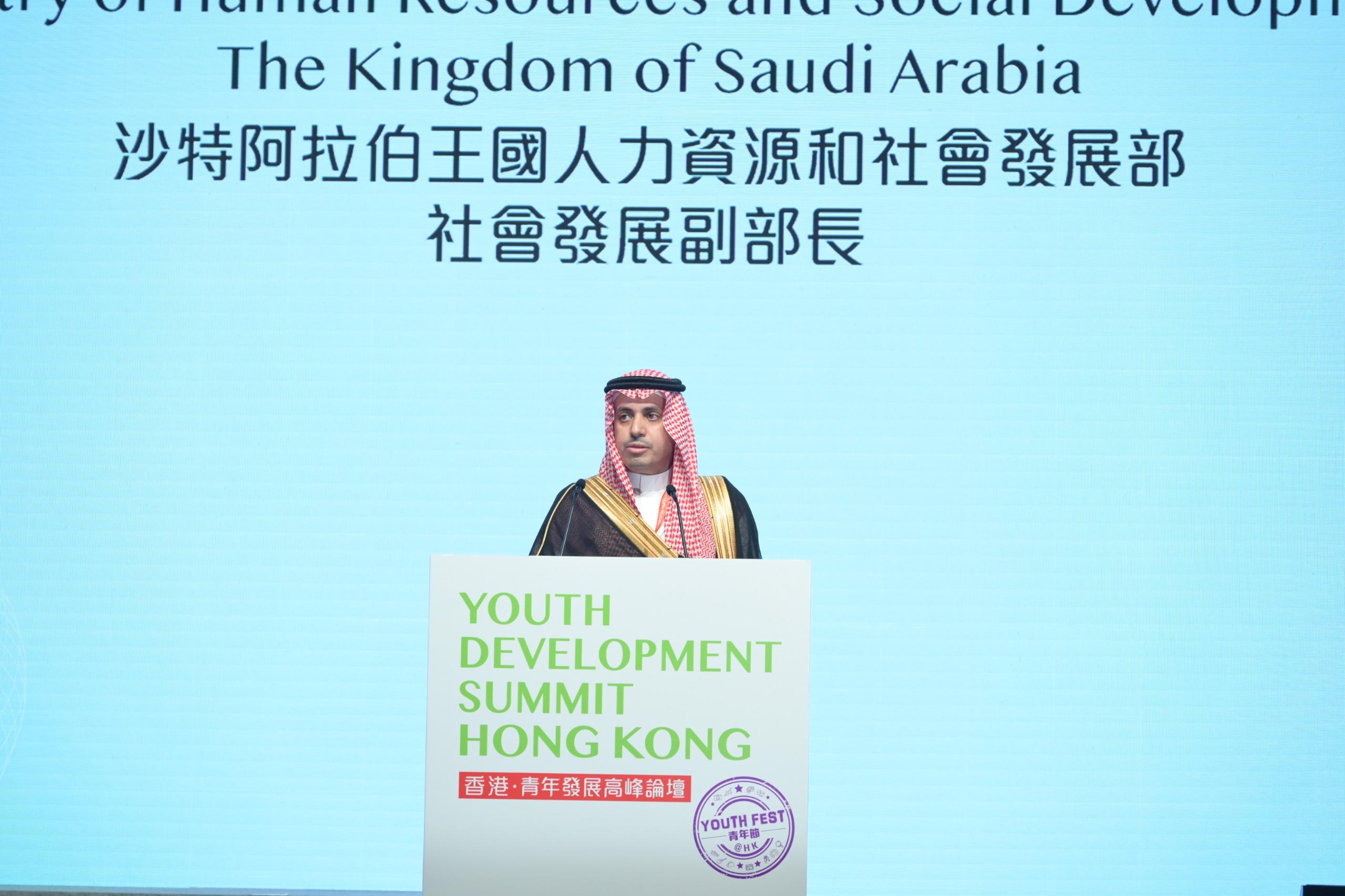 The Home and Youth Affairs Bureau today (August 10) hosted the Youth Development Summit as the opening and highlights of the 2024 Youth Festival. Photo shows the Deputy Minister for Society Development at the Ministry of Human Resources and Social Development of the Kingdom of Saudi Arabia, Mr Ahmed Al-Majed, delivering a speech at the Summit.