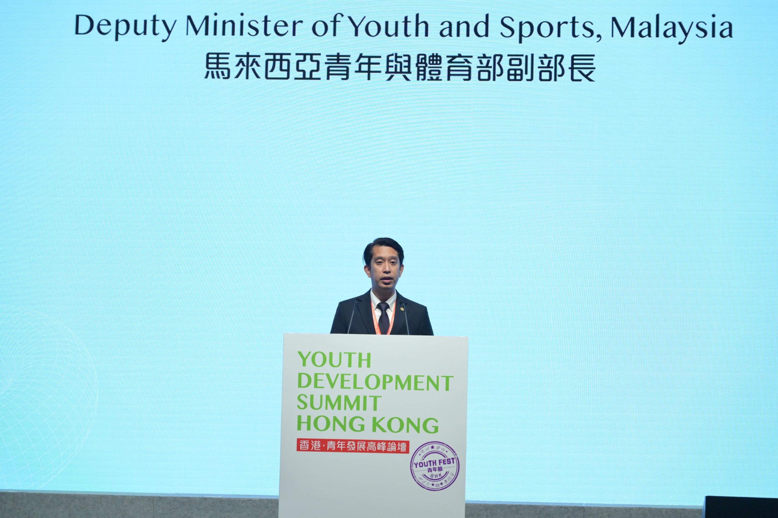 The Home and Youth Affairs Bureau today (August 10) hosted the Youth Development Summit as the opening and highlights of the 2024 Youth Festival. Photo shows the Deputy Minister of Youth and Sports, Malaysia, Mr Adam Adli Abd Halim, delivering a speech at the Summit.