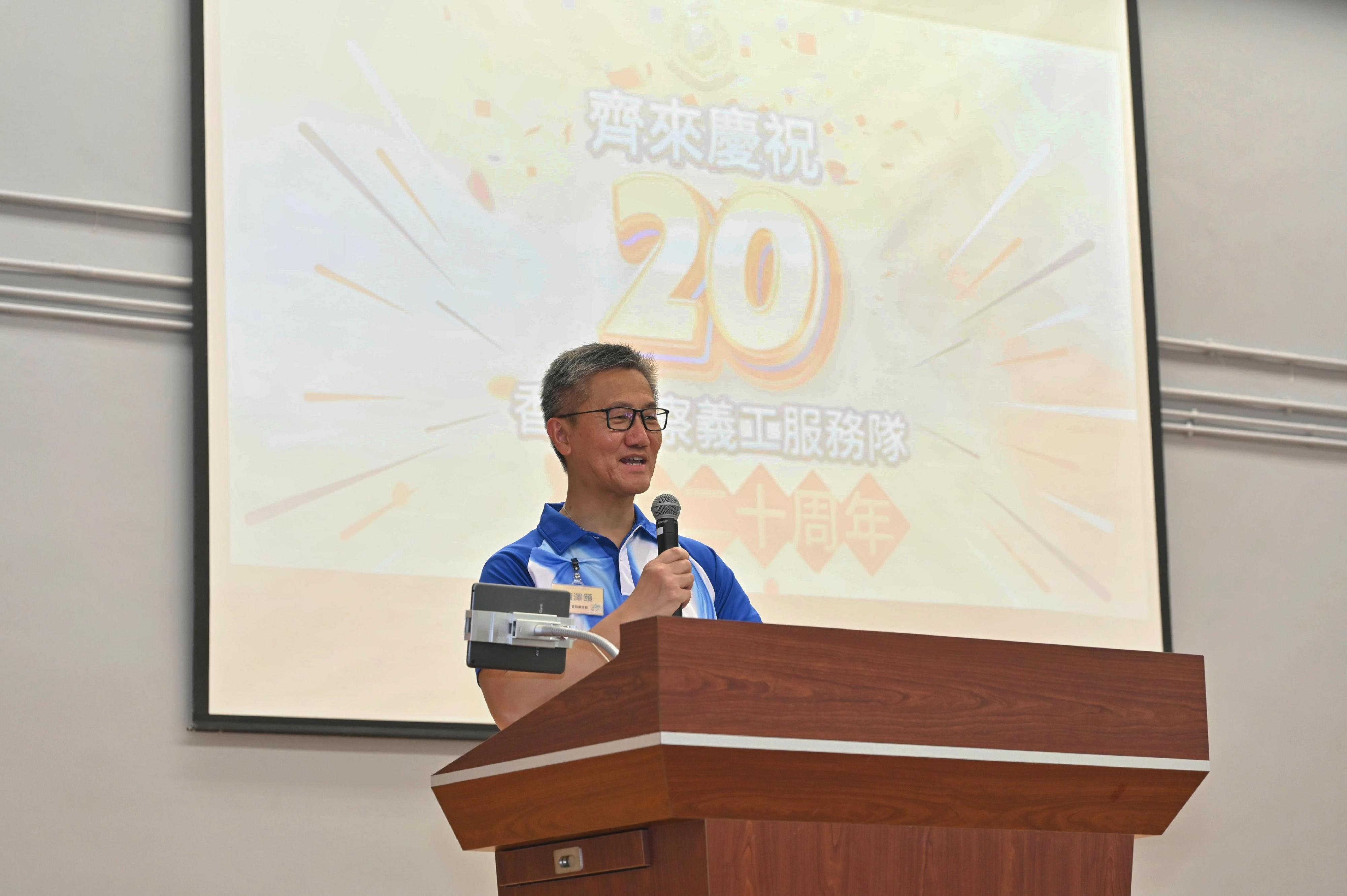 Hong Kong Police Volunteer Services Corps held a gathering at the Hong Kong Police College to commemorate their 20th anniversary today (August 10). Photo shows the Commissioner of Police, Mr Siu Chak-yee, delivering a speech at the opening ceremony.