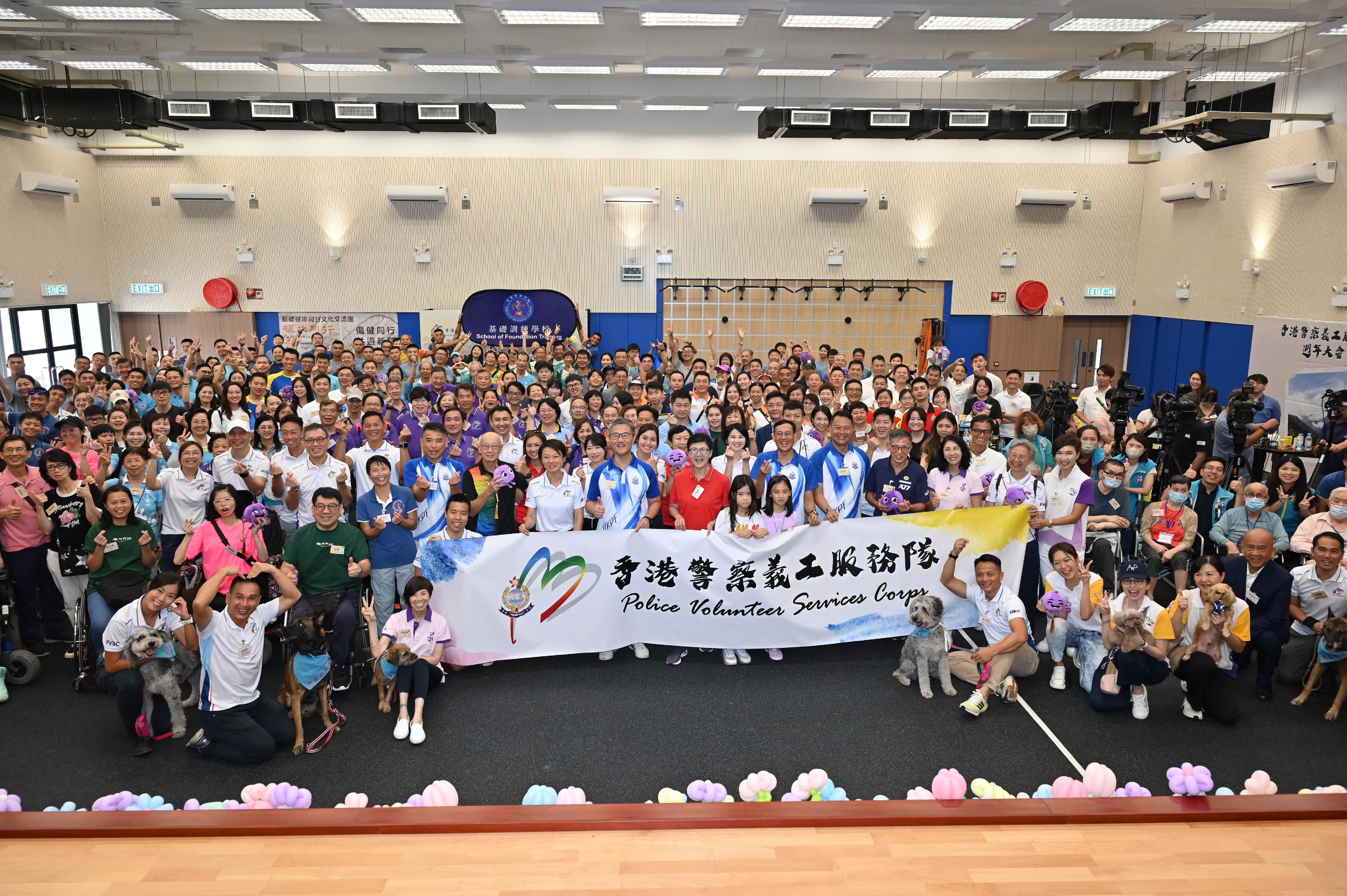 香港警察义工服务队今日（八月十日）在香港警察学院举办二十周年纪念聚会。图示警务处处长萧泽颐与其他参与者及嘉宾合照。