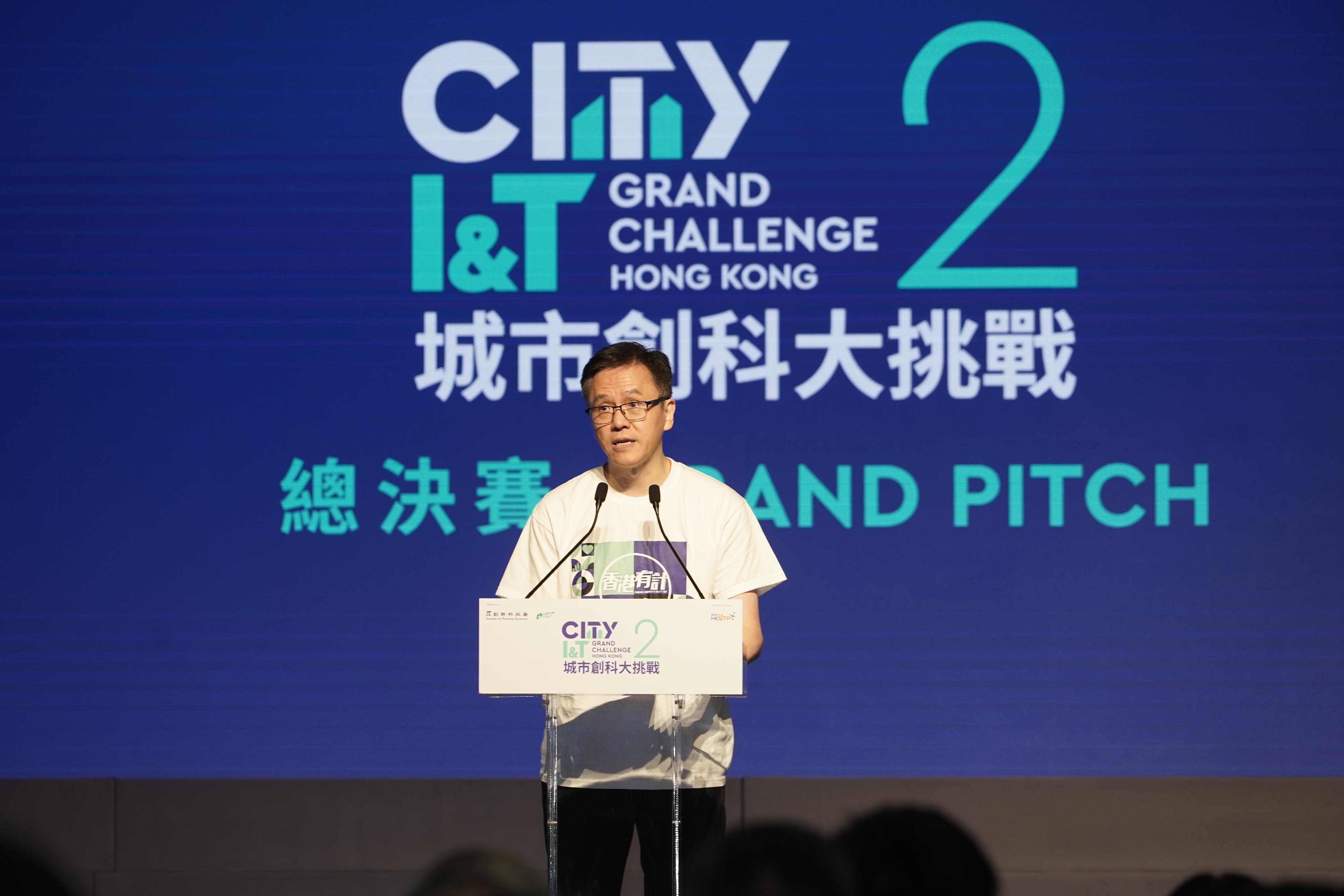 The second City I&T Grand Challenge Grand Pitch and Award Presentation Ceremony was held at Hong Kong Science Park today (August 10). Photo shows the Secretary for Innovation, Technology and Industry, Professor Sun Dong, addressing the award presentation ceremony.