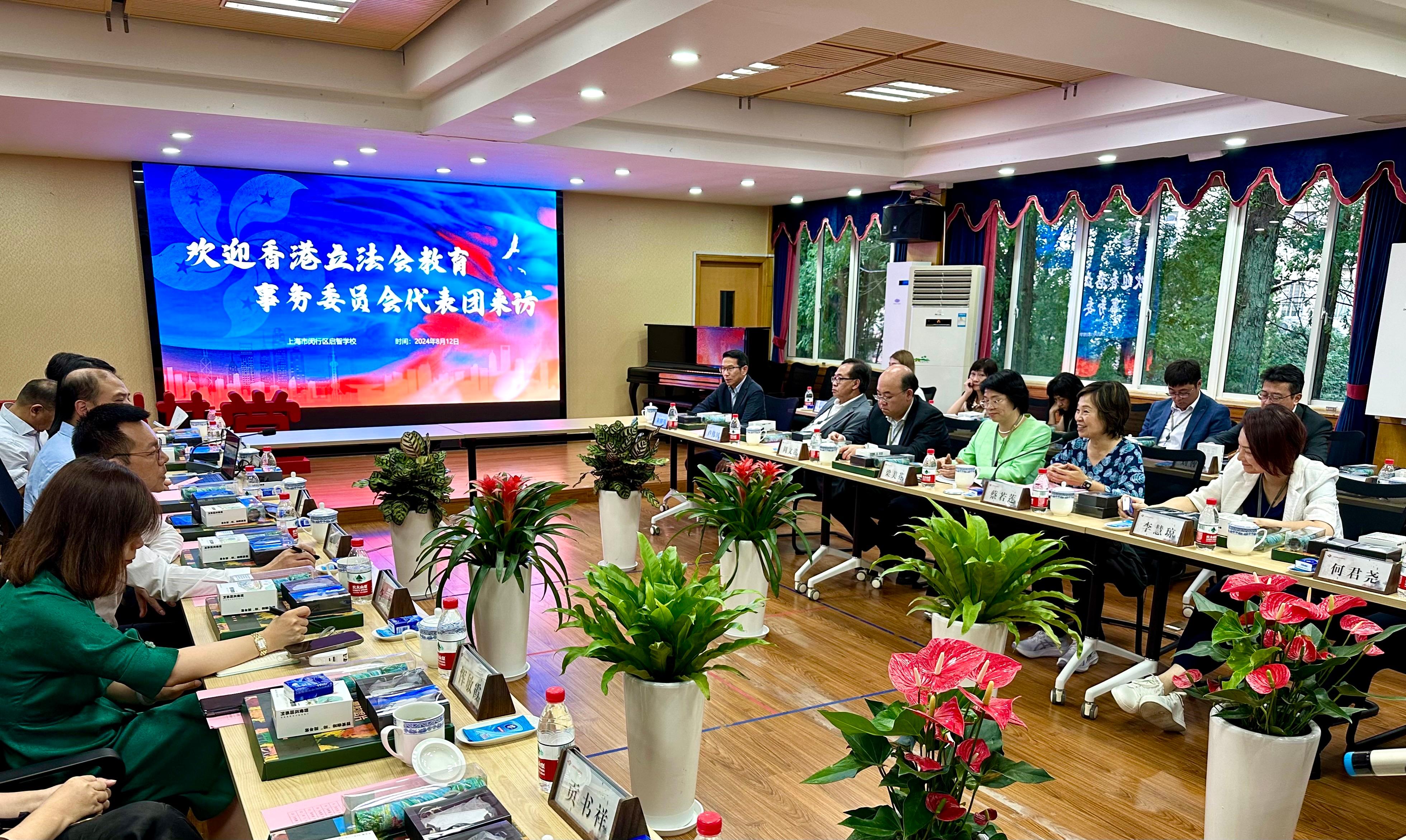 The Secretary for Education, Dr Choi Yuk-lin, together with the Legislative Council Panel on Education delegation, began a visit to Shanghai today (August 12). Photo shows Dr Choi (second right) and the delegation meeting representatives of the Minhang Special School for Mentally Retarded Children.