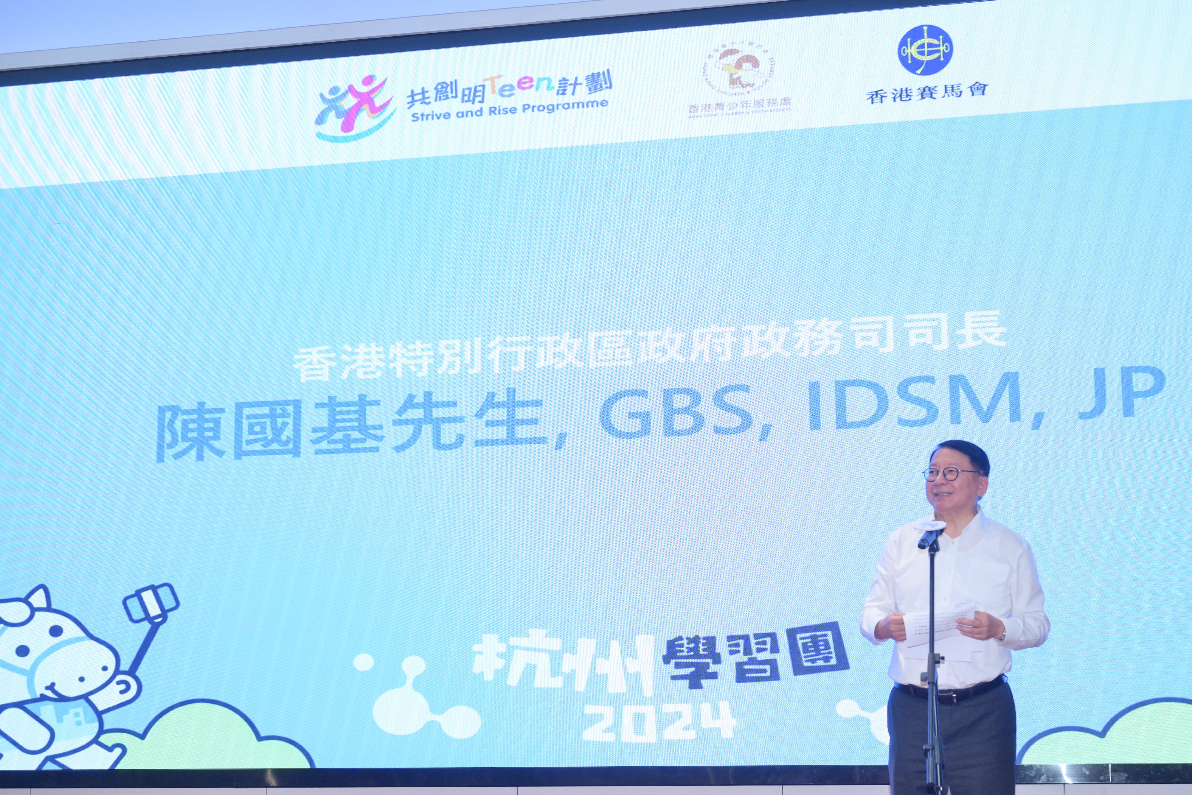 The Chief Secretary for Administration, Mr Chan Kwok-ki, visited Hangzhou today (August 12). Photo shows Mr Chan speaking at the welcome dinner for the Hangzhou study tour under the Strive and Rise Programme.