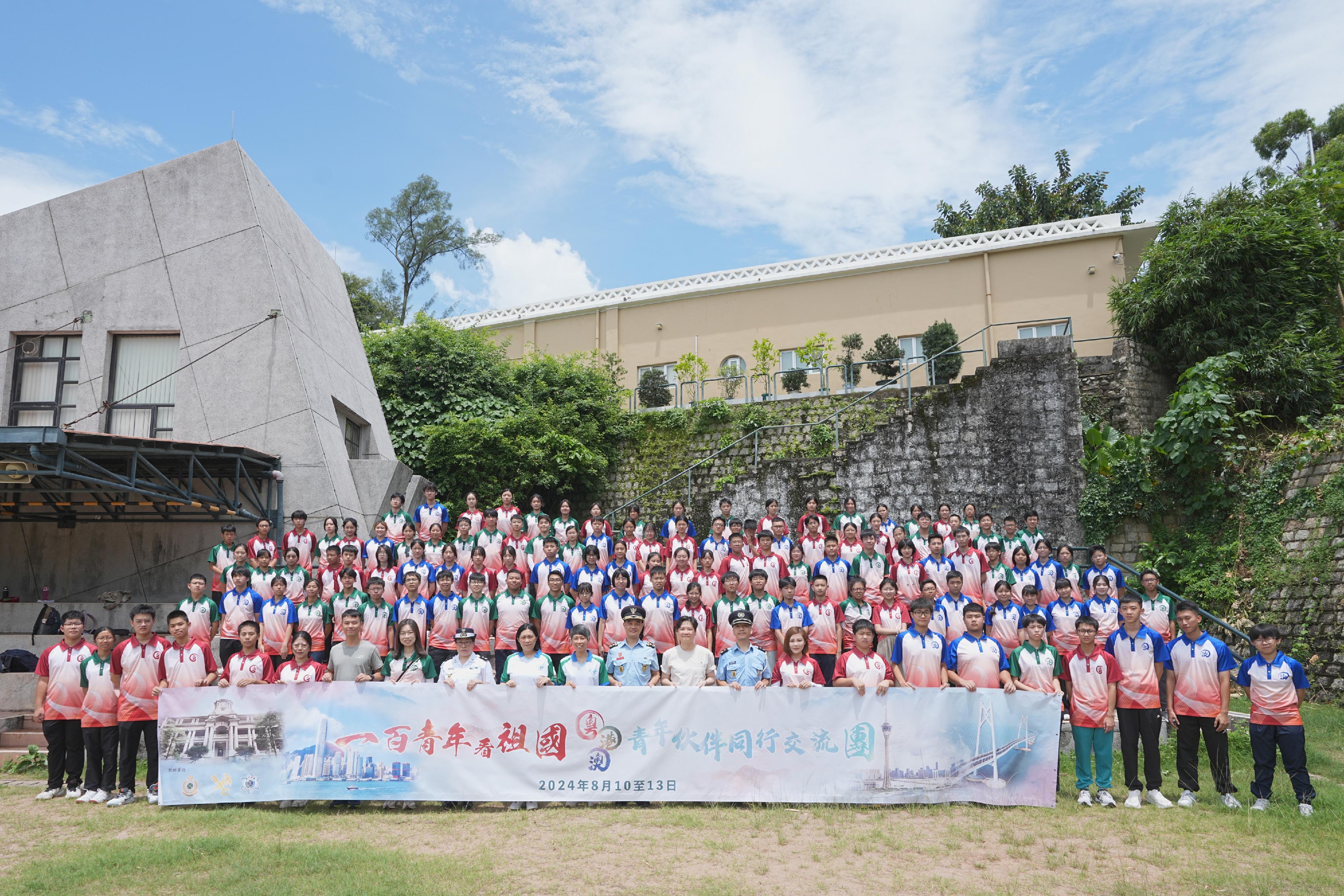 Customs YES organised the Customs YES Guangzhou, Hong Kong, Macao Exchange Tour for Hundred Youths from August 10 to today (August 13), to facilitate cultural integration, broaden horizons and deepen understanding of customs work in the three regions of the participants. On August 12, the group visited the Academy of Public Security Forces in Macao.