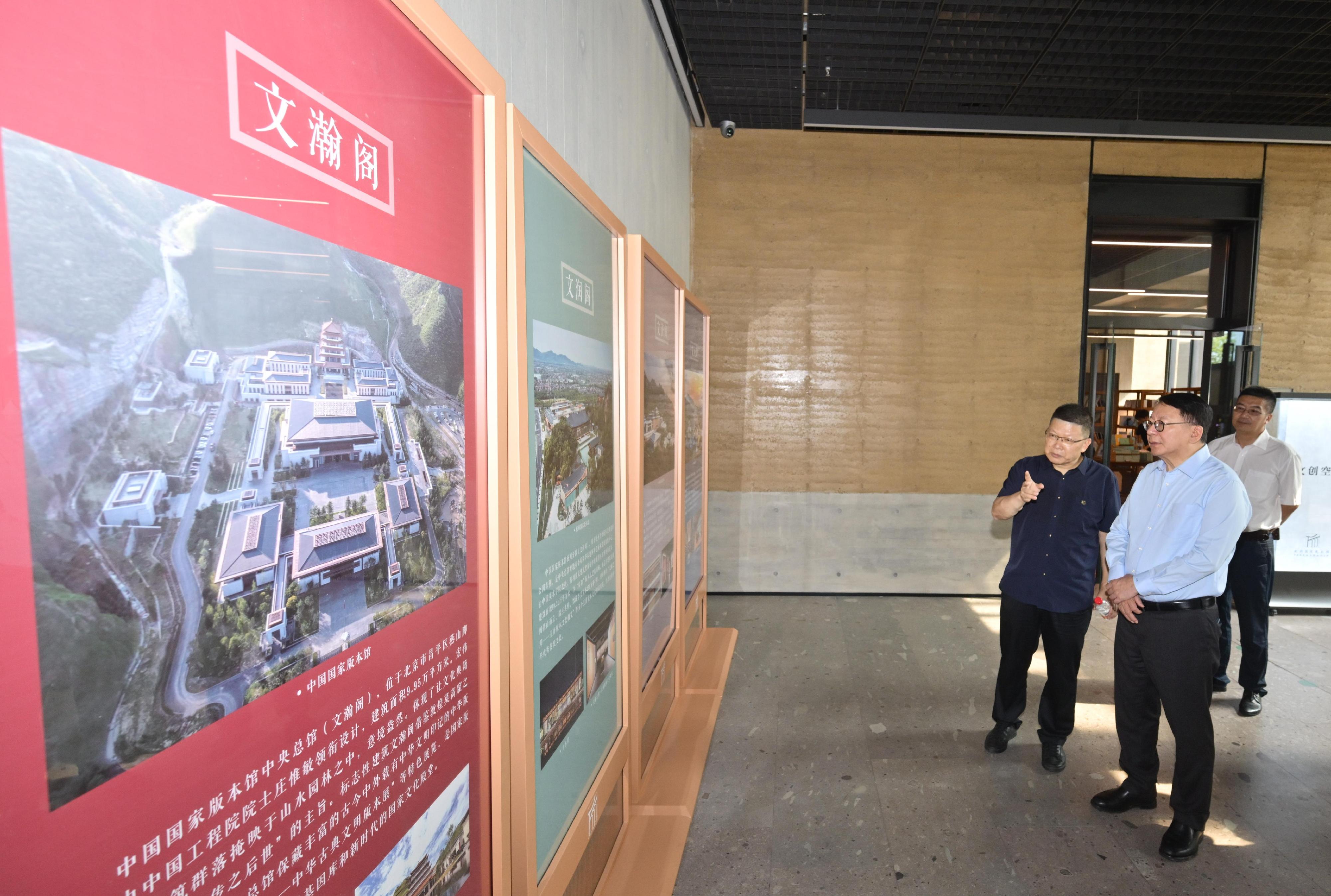 The Chief Secretary for Administration, Mr Chan Kwok-ki, continued his visit to Hangzhou today (August 13). Photo shows Mr Chan (second right) visiting the Hangzhou National Archives of Publications and Culture and being briefed by a staff member.