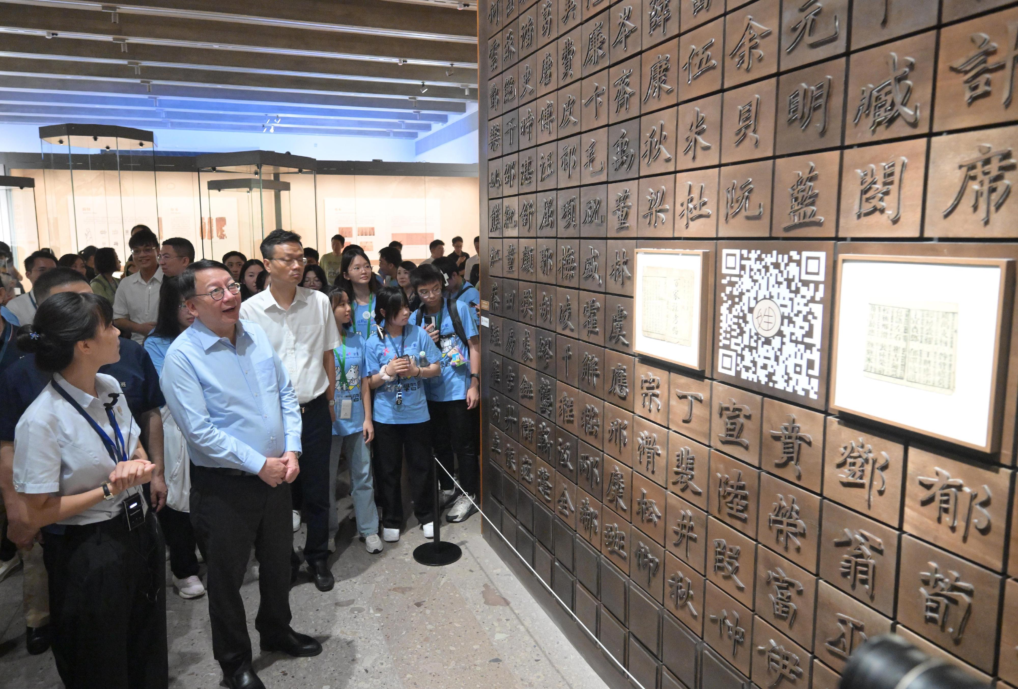 The Chief Secretary for Administration, Mr Chan Kwok-ki, continued his visit to Hangzhou today (August 13). Photo shows Mr Chan (second left) visiting the Hangzhou National Archives of Publications and Culture together with mentees of the Strive and Rise Programme Hangzhou study tour.