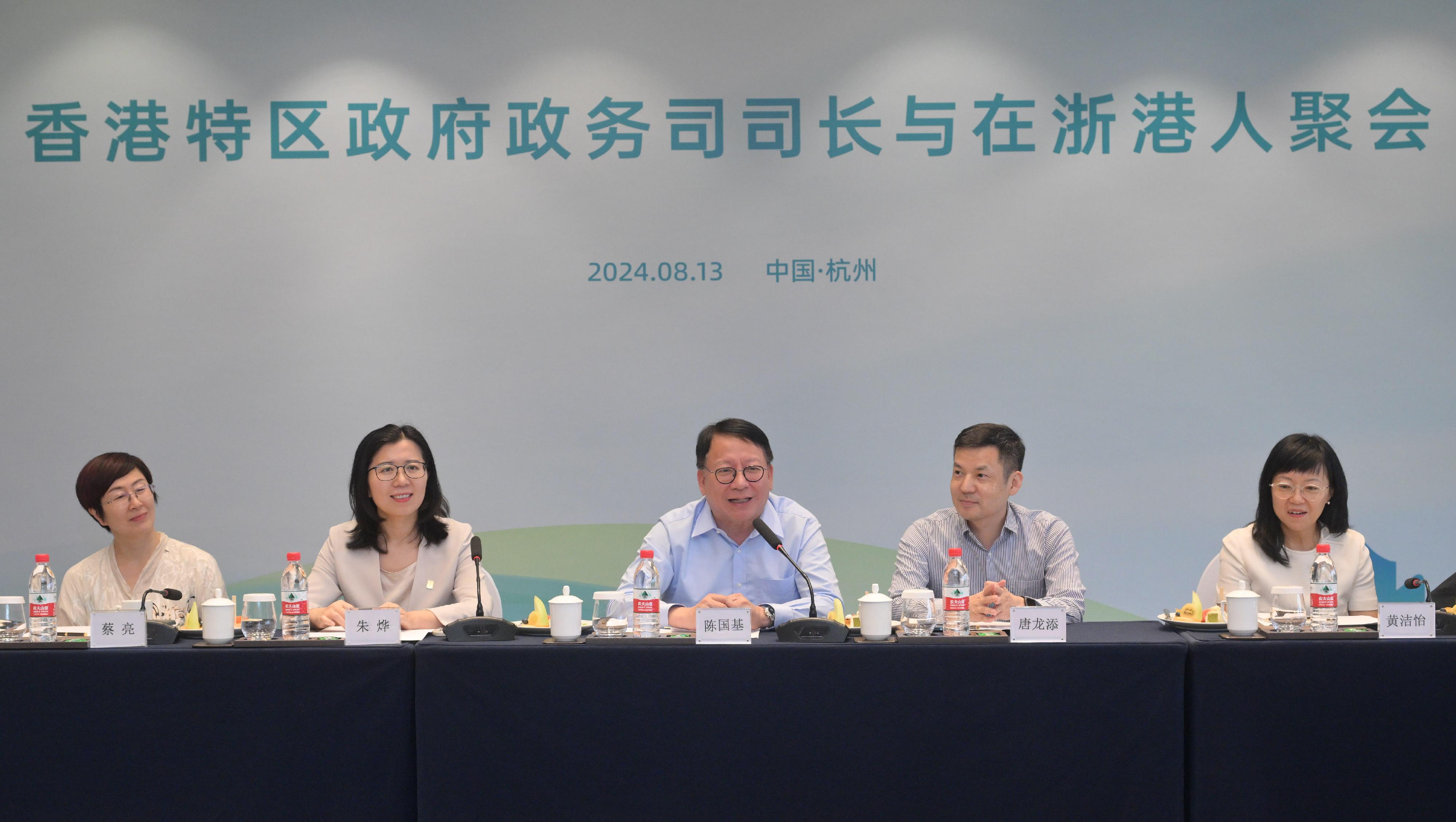 The Chief Secretary for Administration, Mr Chan Kwok-ki, continued his visit to Hangzhou today (August 13). Photo shows Mr Chan (centre) attending a gathering organised by the Hong Kong Chamber of Commerce in Zhejiang, meeting with Hong Kong people and representatives of Hong Kong enterprises in Zhejiang to learn about their latest experiences there.