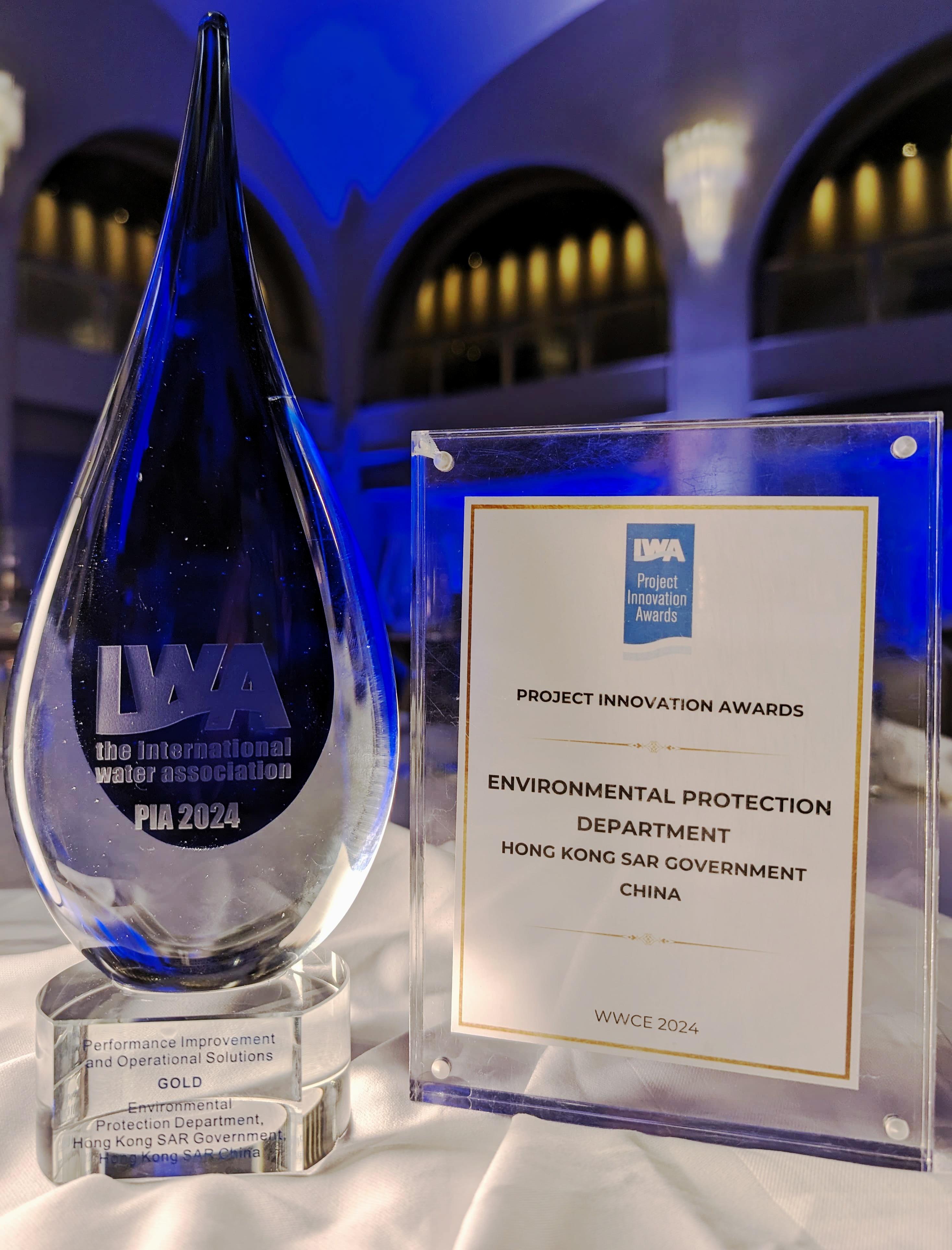 The Territory-wide Sewage Surveillance Programme was awarded with the Gold Award of the 2024 International Water Association Project Innovation Awards under the category of "Performance Improvement and Operational Solutions".