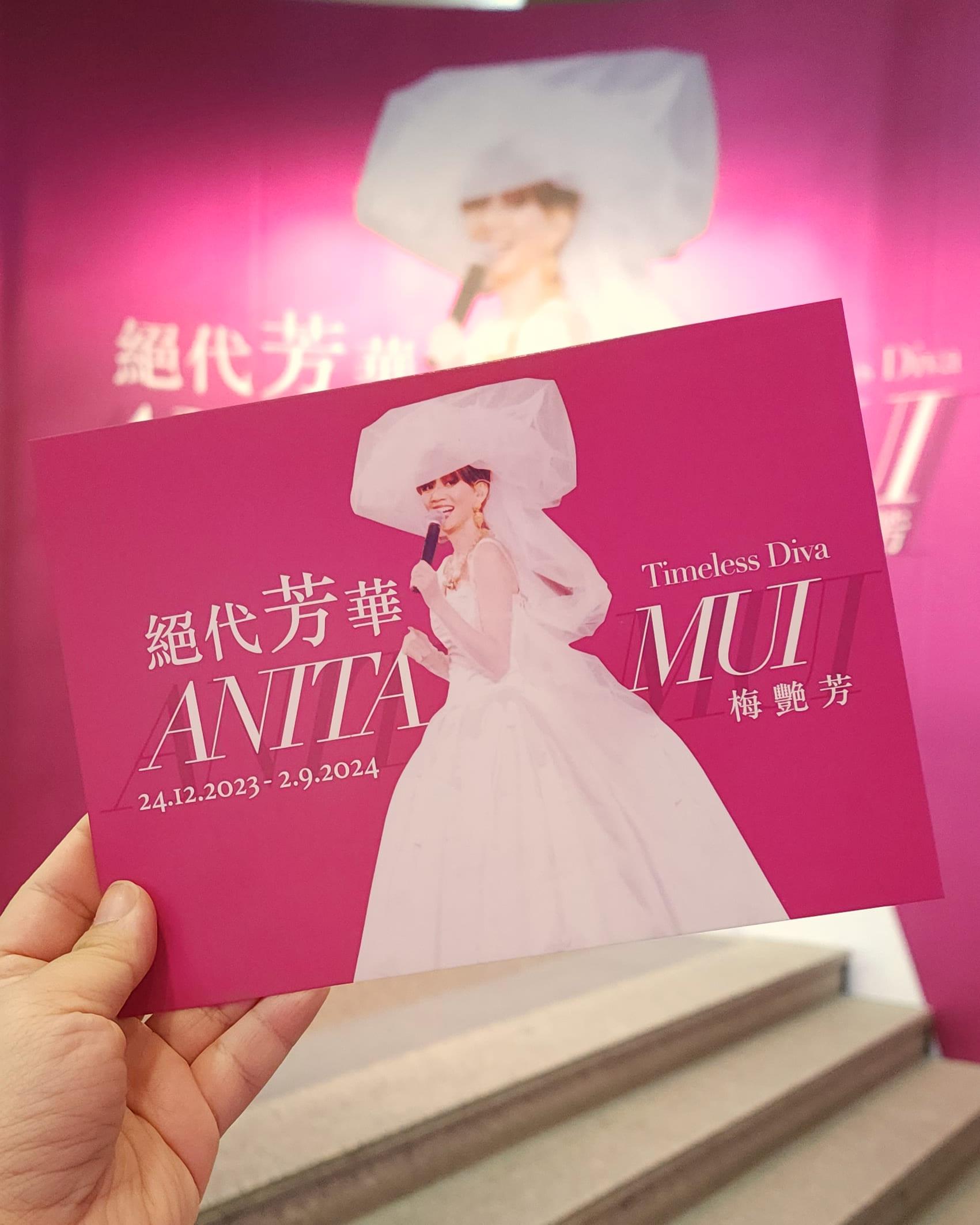 The "Timeless Diva: Anita Mui" exhibition being held at the Hong Kong Heritage Museum will conclude on September 2 (Monday). Members of the public may wish to grasp the final opportunity to visit this not-to-be-missed exhibition. Photo shows an exhibition postcard.