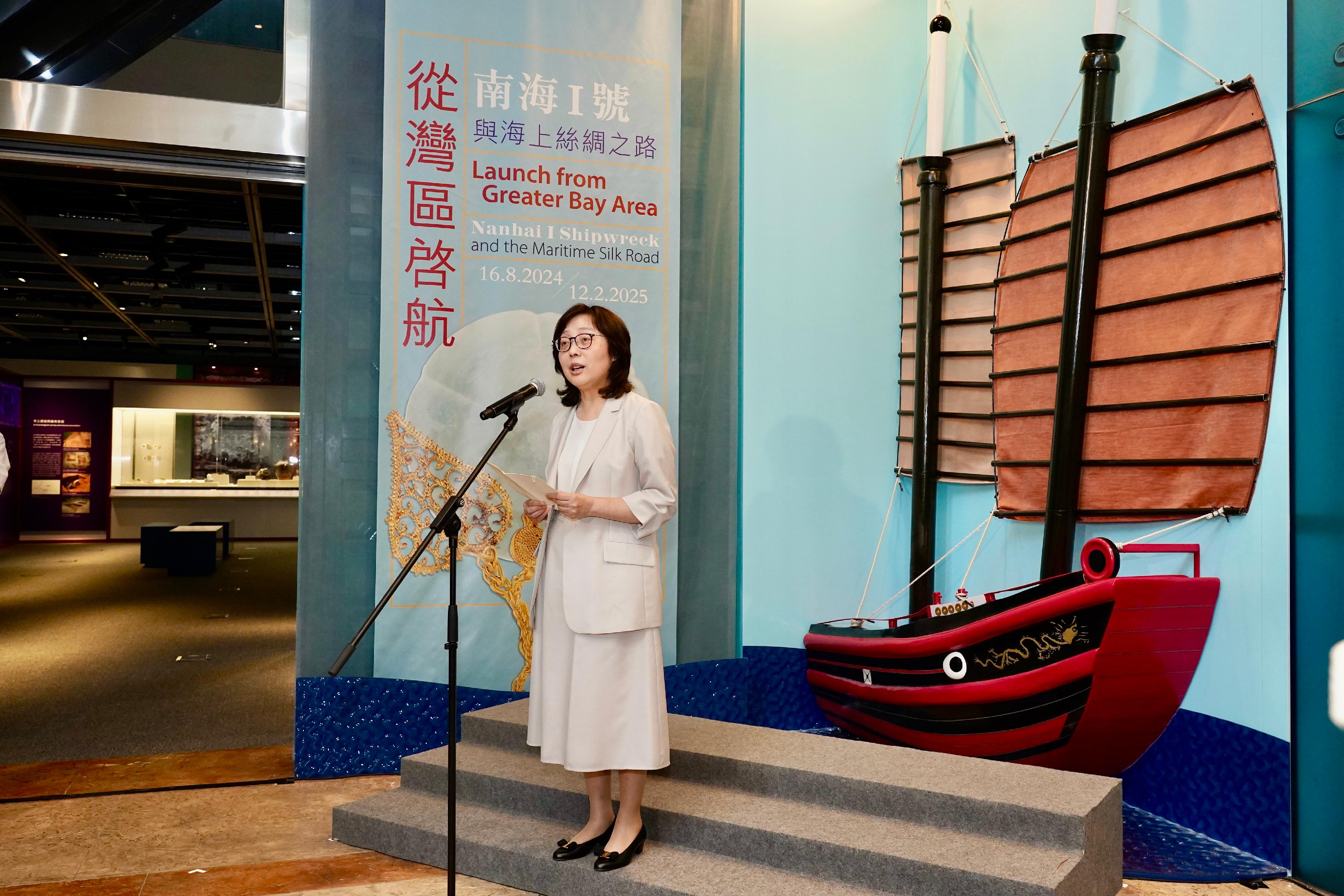 The opening ceremony of the exhibition entitled "Launch from Greater Bay Area: Nanhai I Shipwreck and the Maritime Silk Road" was held today (August 15). Photo shows the Secretary for Development, Ms Bernadette Linn, giving a speech at the opening ceremony.